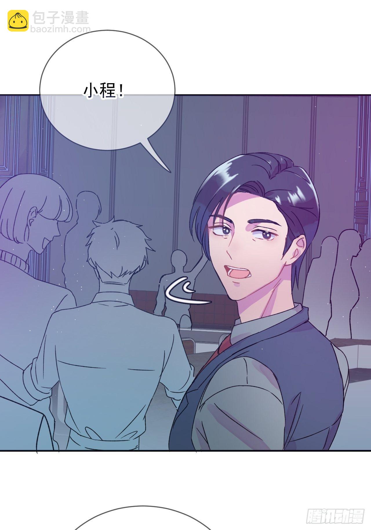 《一颗糖》(1/2)-第2话