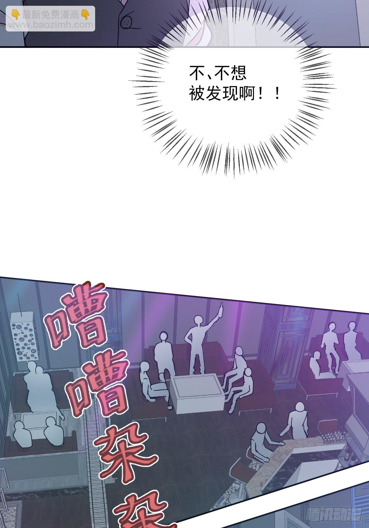 《一颗糖》(1/2)-第2话