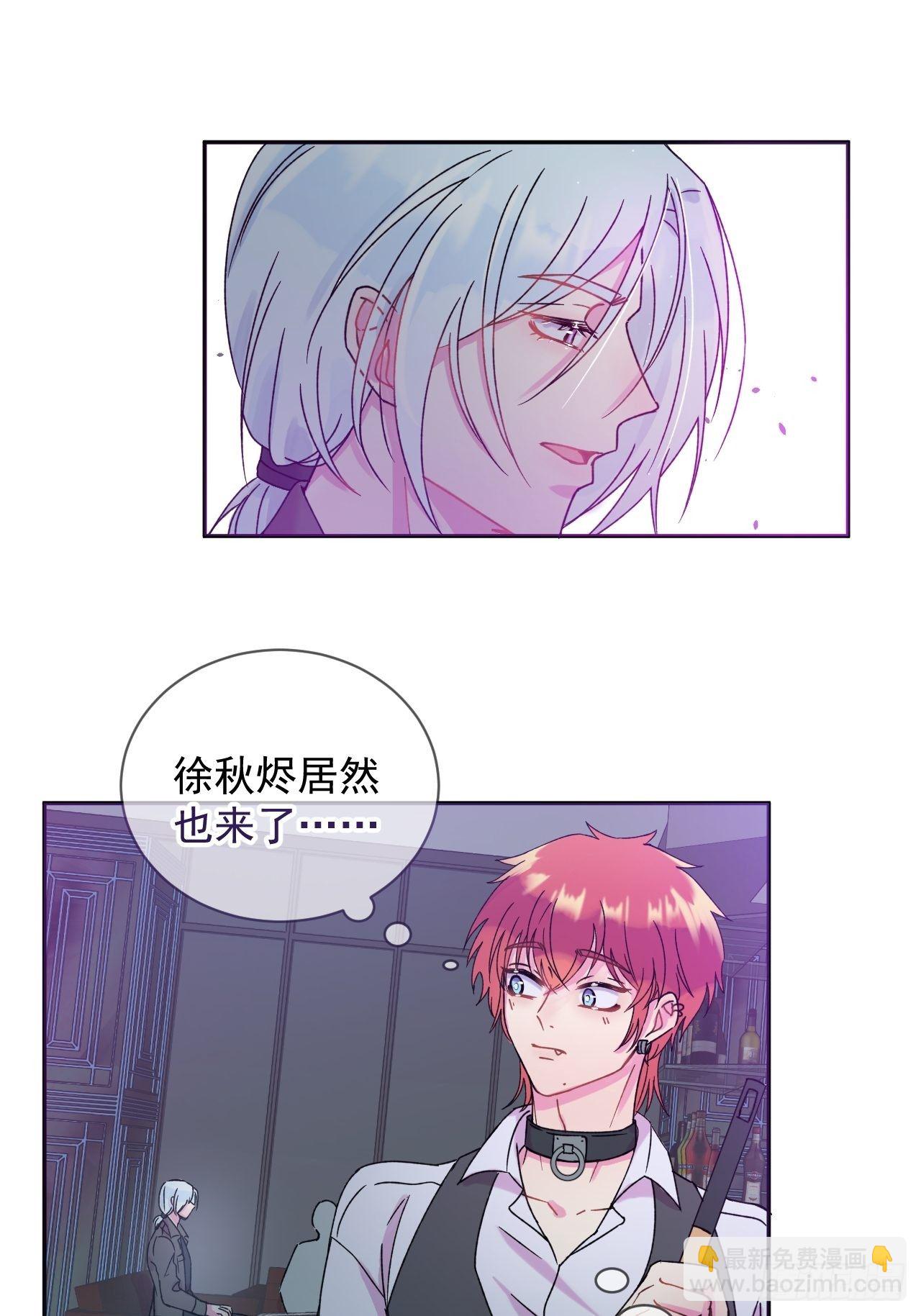 《一颗糖》(1/2)-第2话