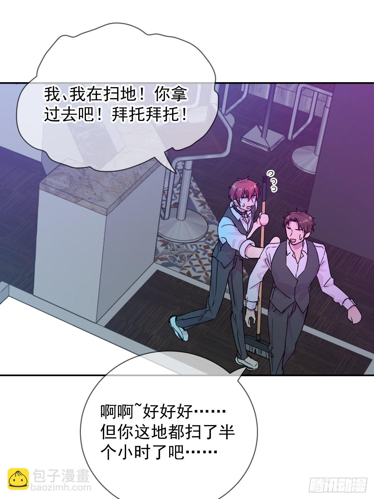 《一颗糖》(1/2)-第2话