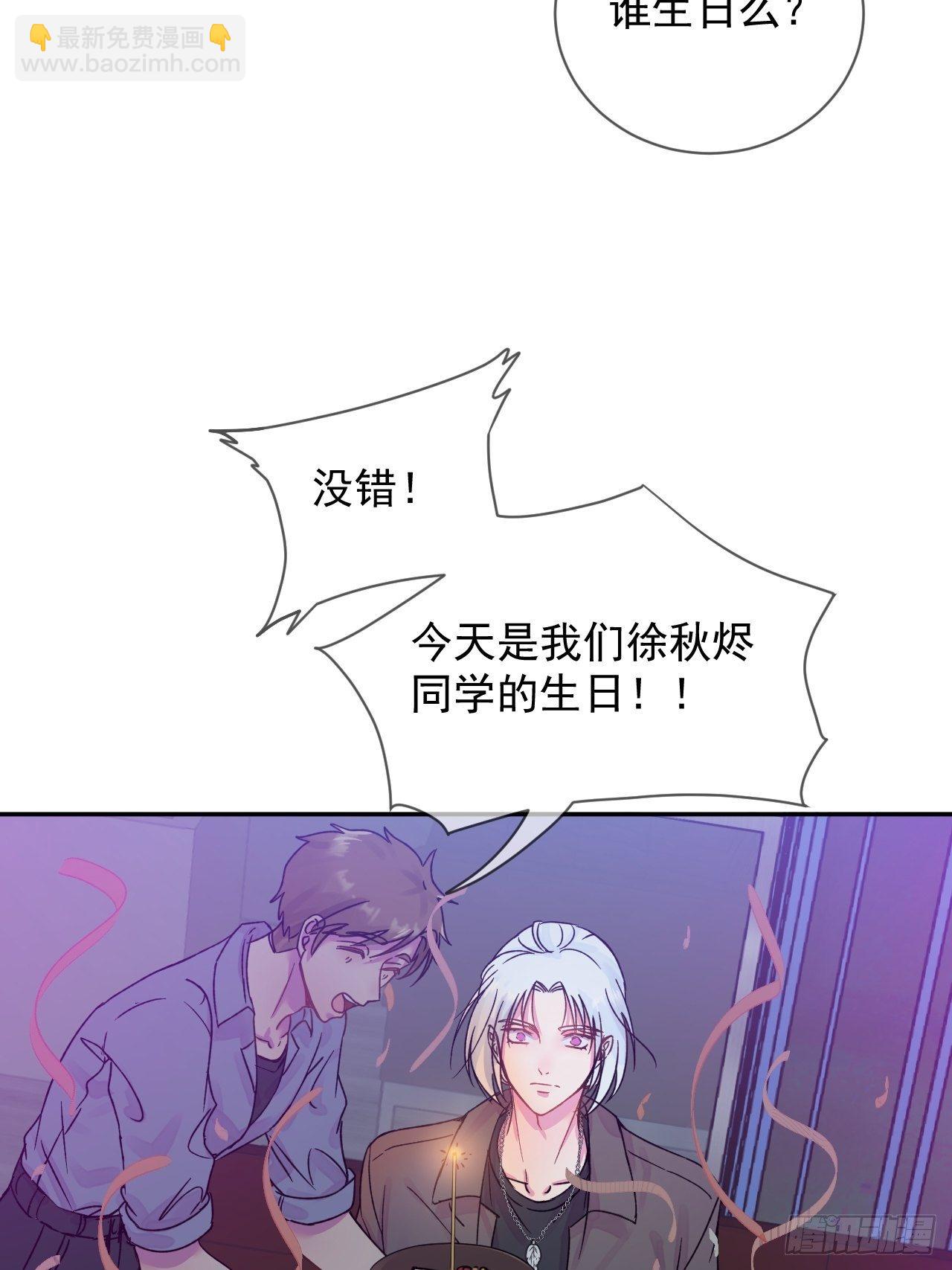 《一颗糖》(1/2)-第2话