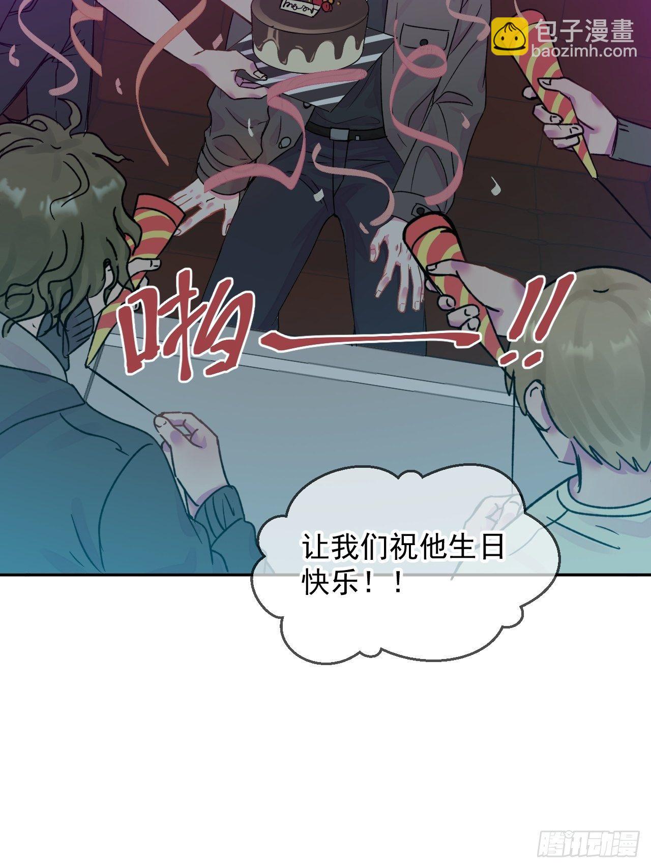 《一颗糖》(1/2)-第2话