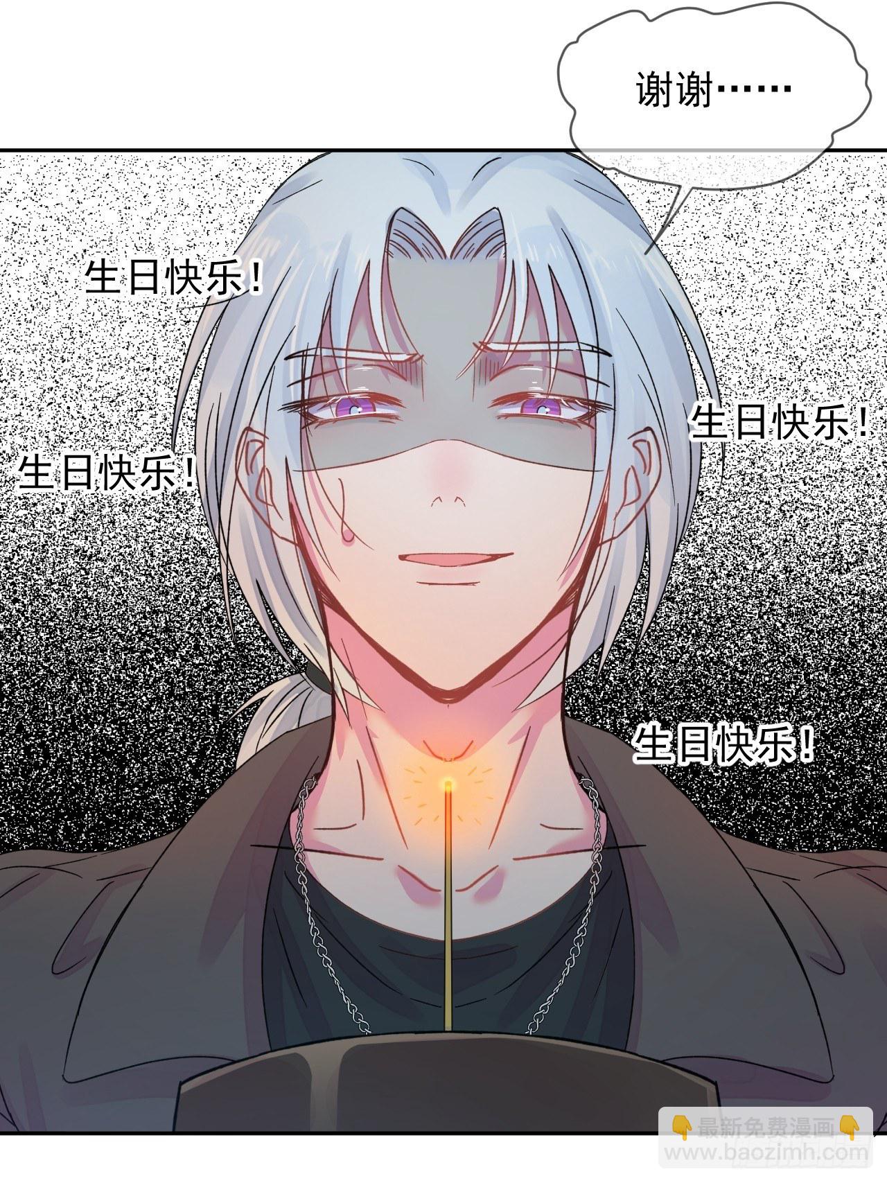 《一颗糖》(1/2)-第2话