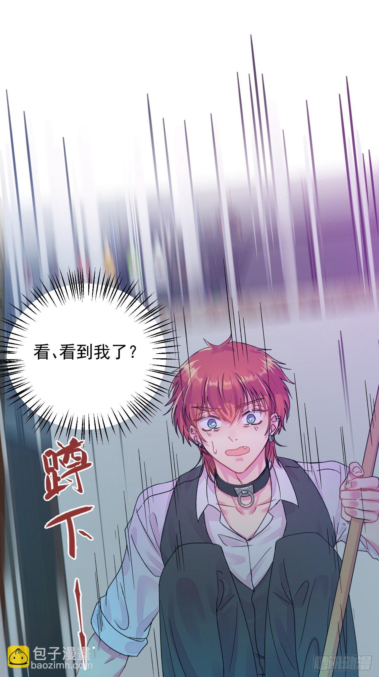 《一颗糖》(1/2)-第2话