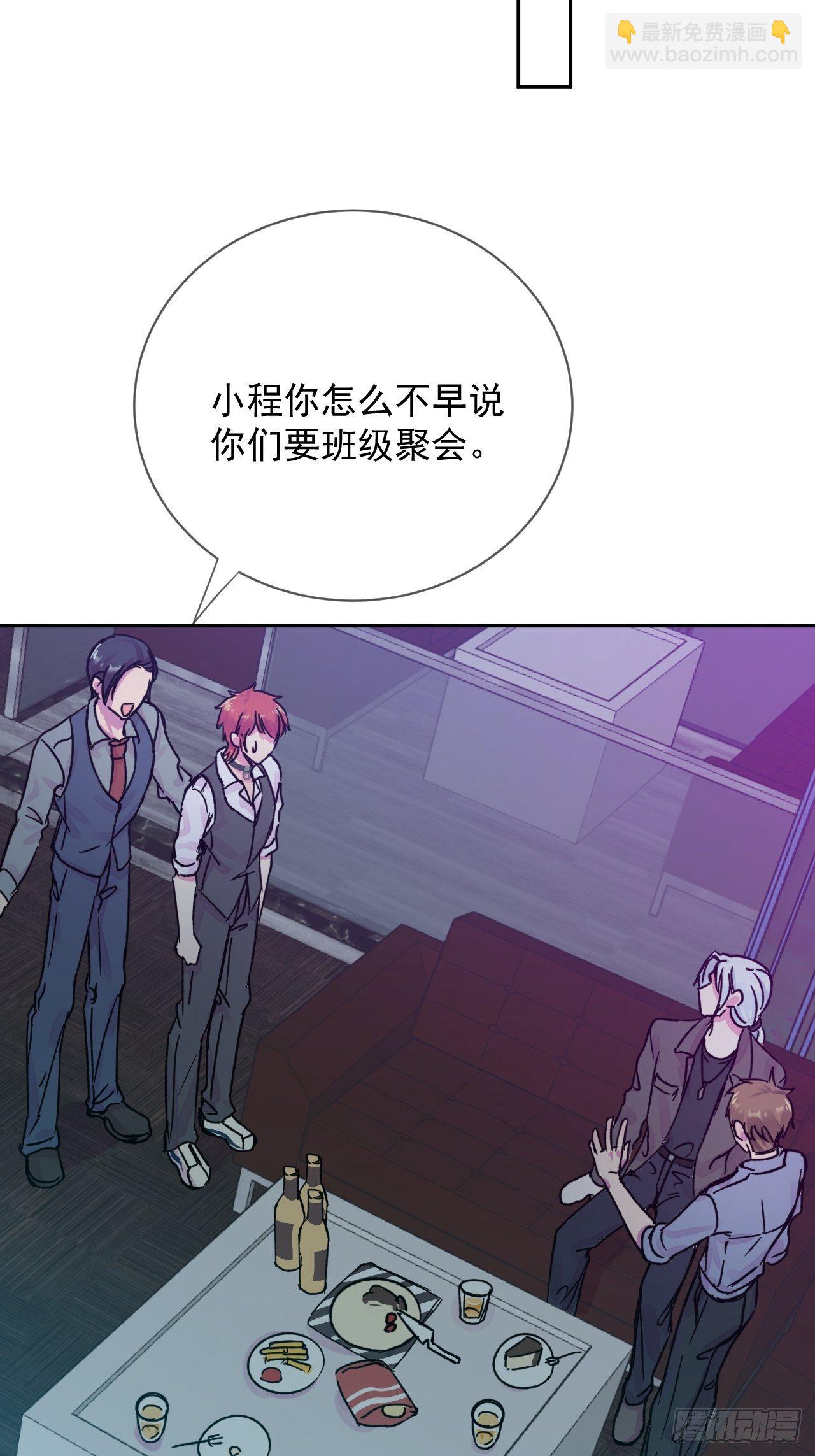 《一颗糖》(1/2)-第2话