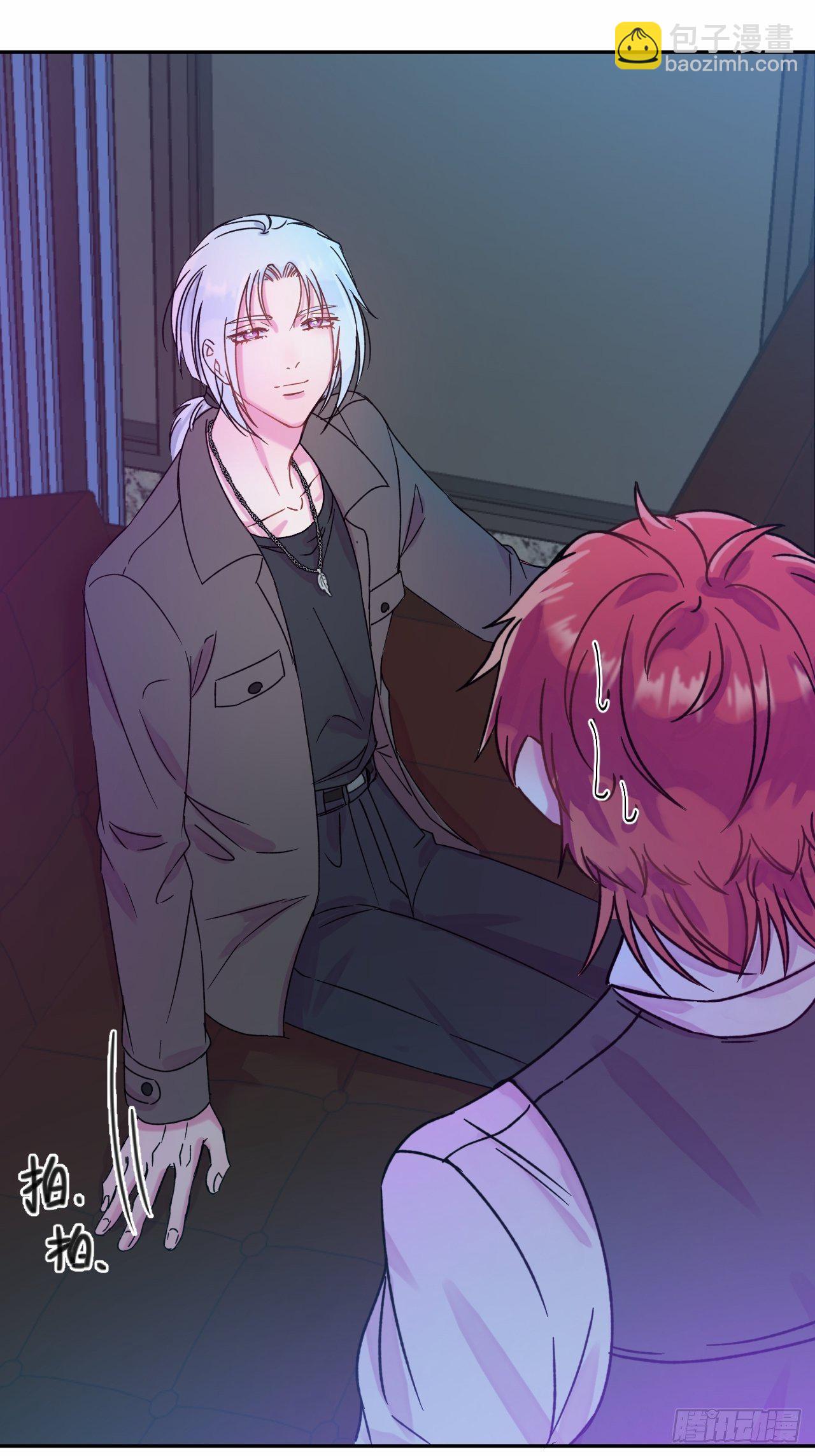 《一颗糖》(1/2)-第2话