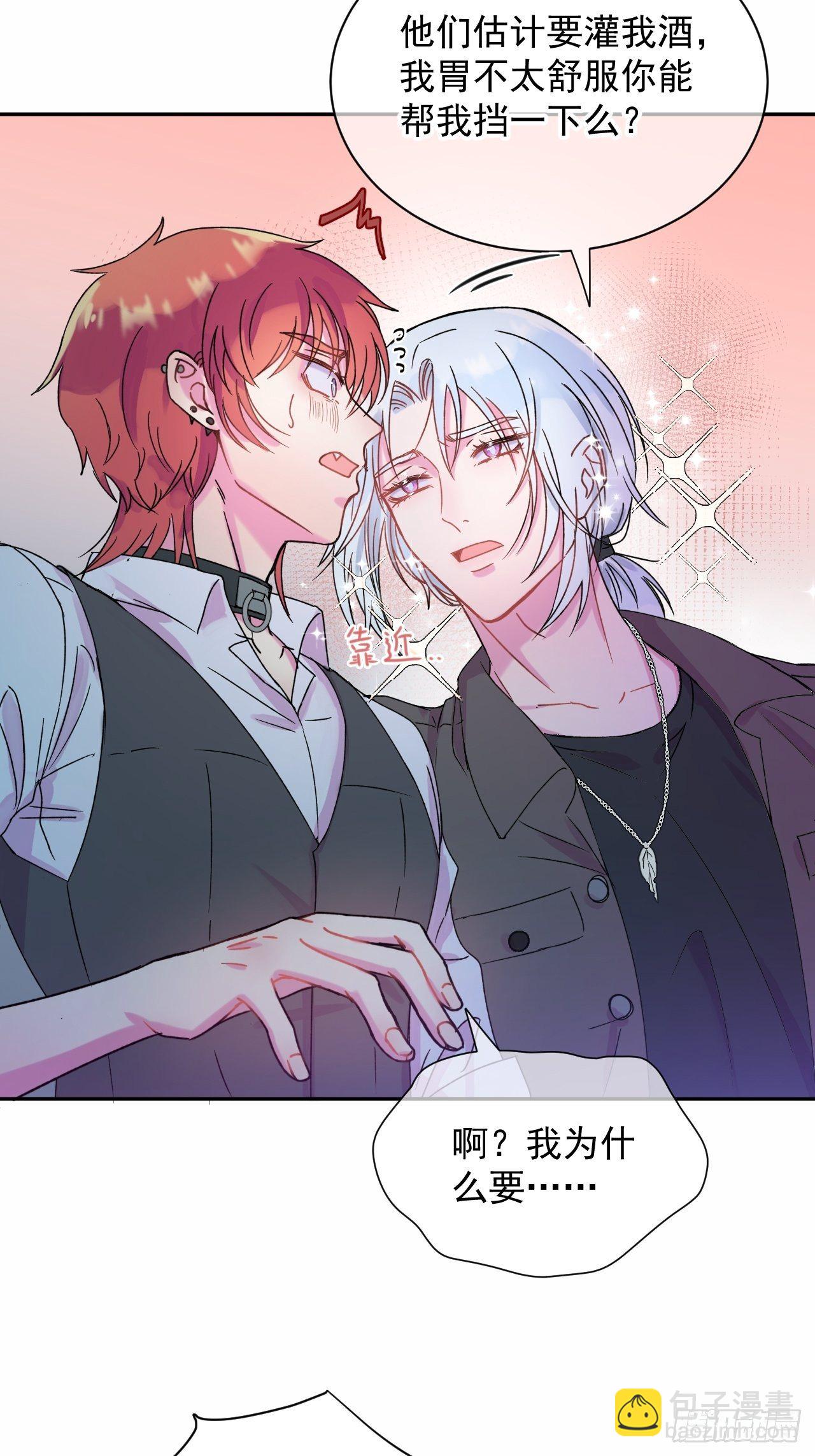 《一颗糖》(1/2)-第2话