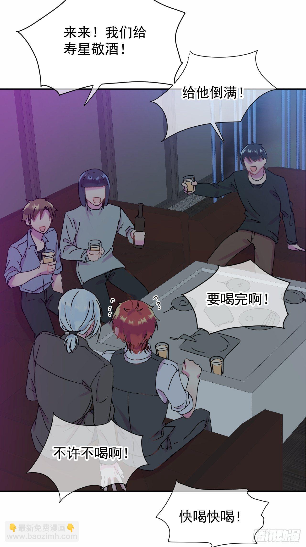 《一颗糖》(1/2)-第2话