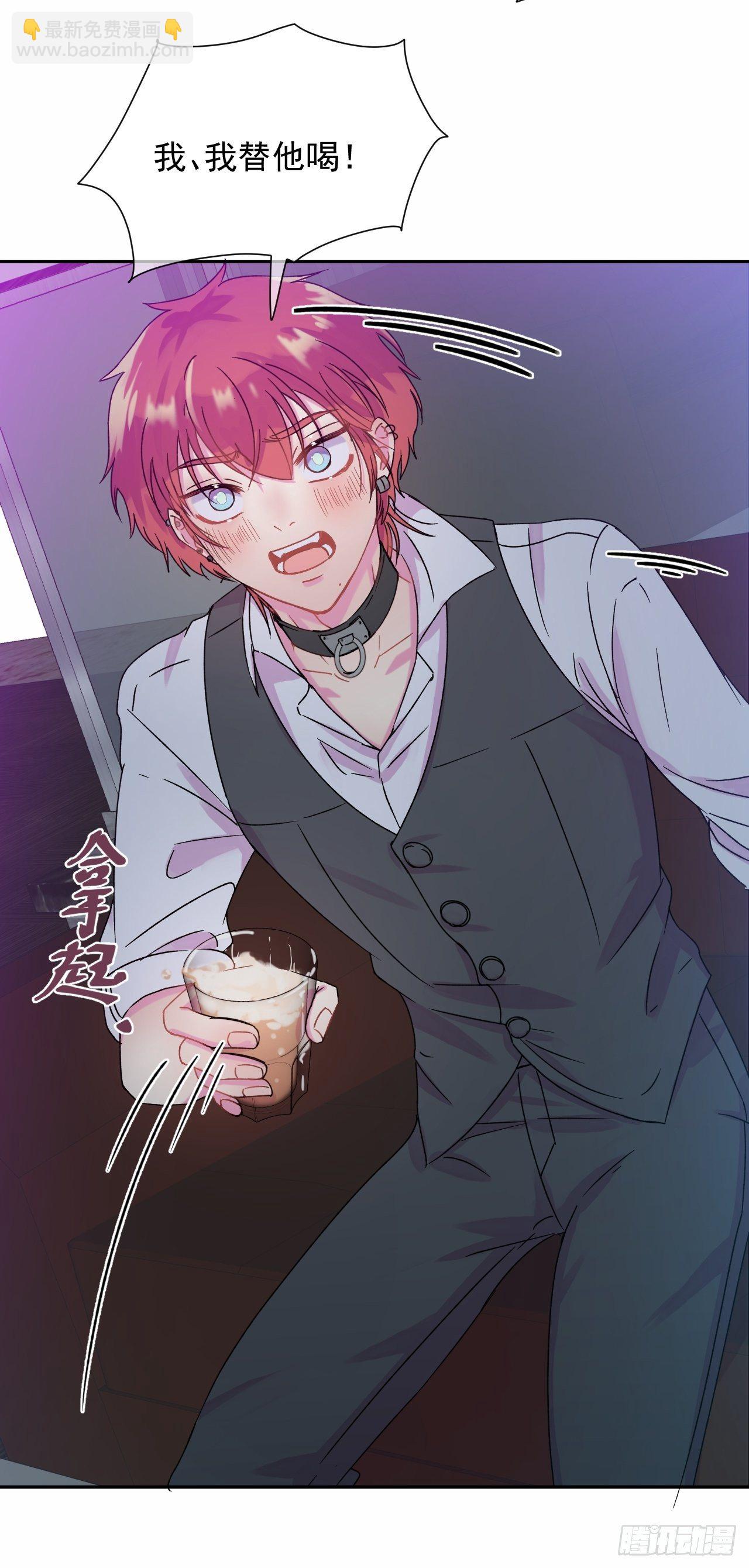 《一颗糖》(1/2)-第2话