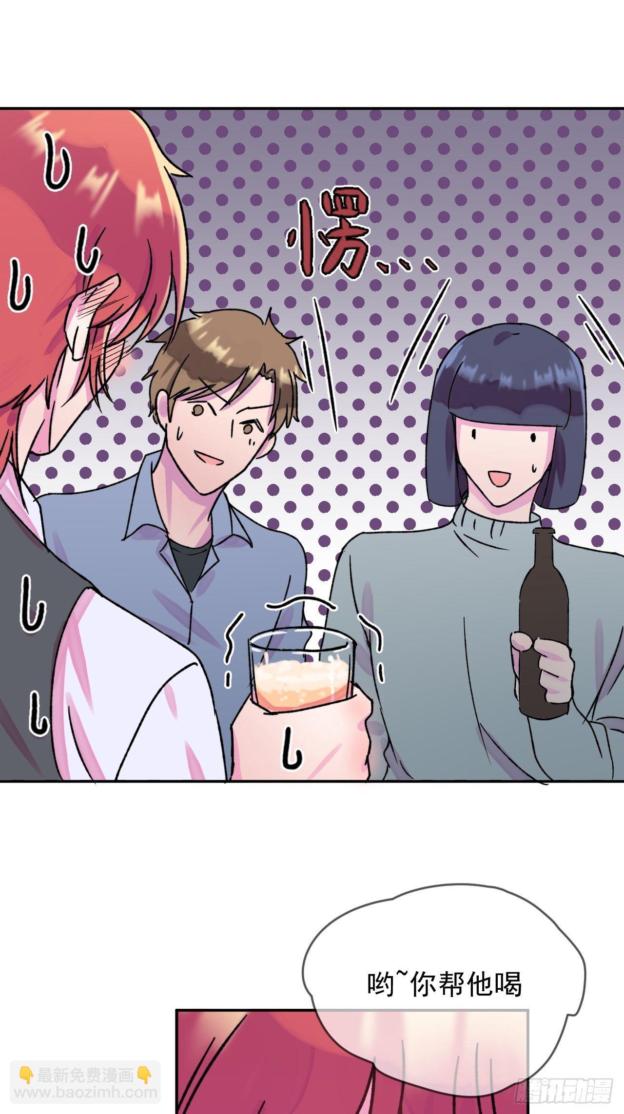 《一颗糖》(1/2)-第2话