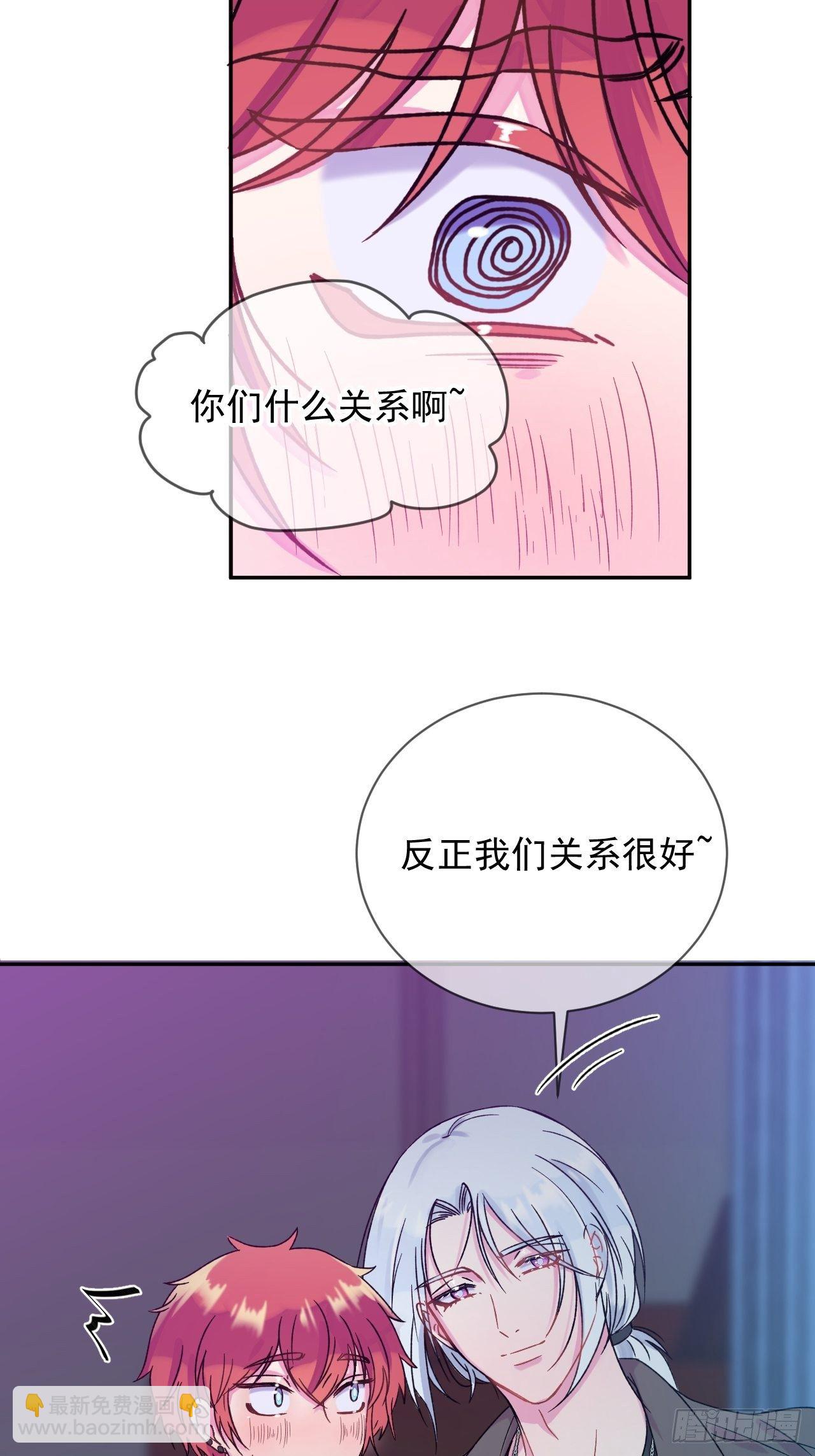 《一颗糖》(1/2)-第2话