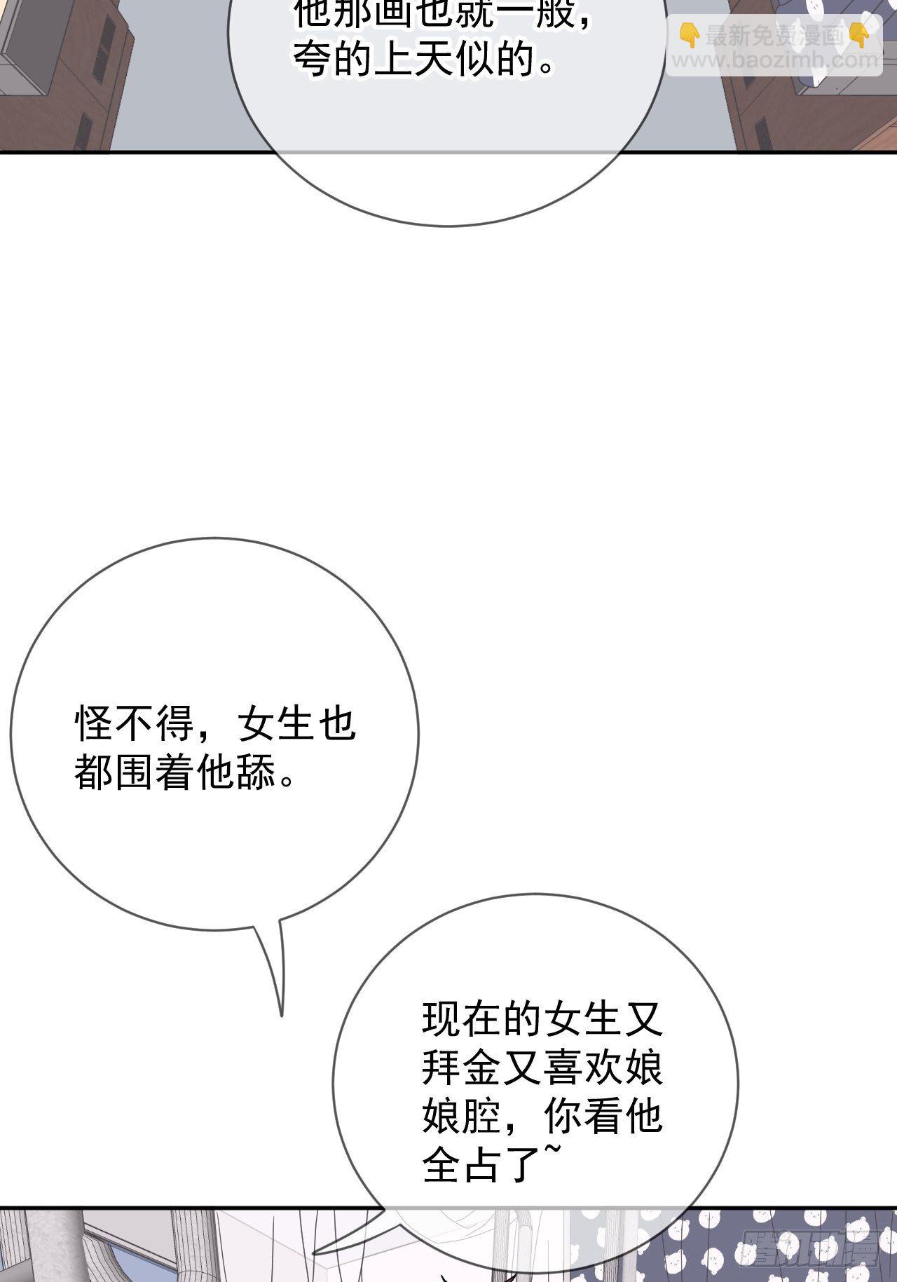 《一颗糖》(1/2)-第2话