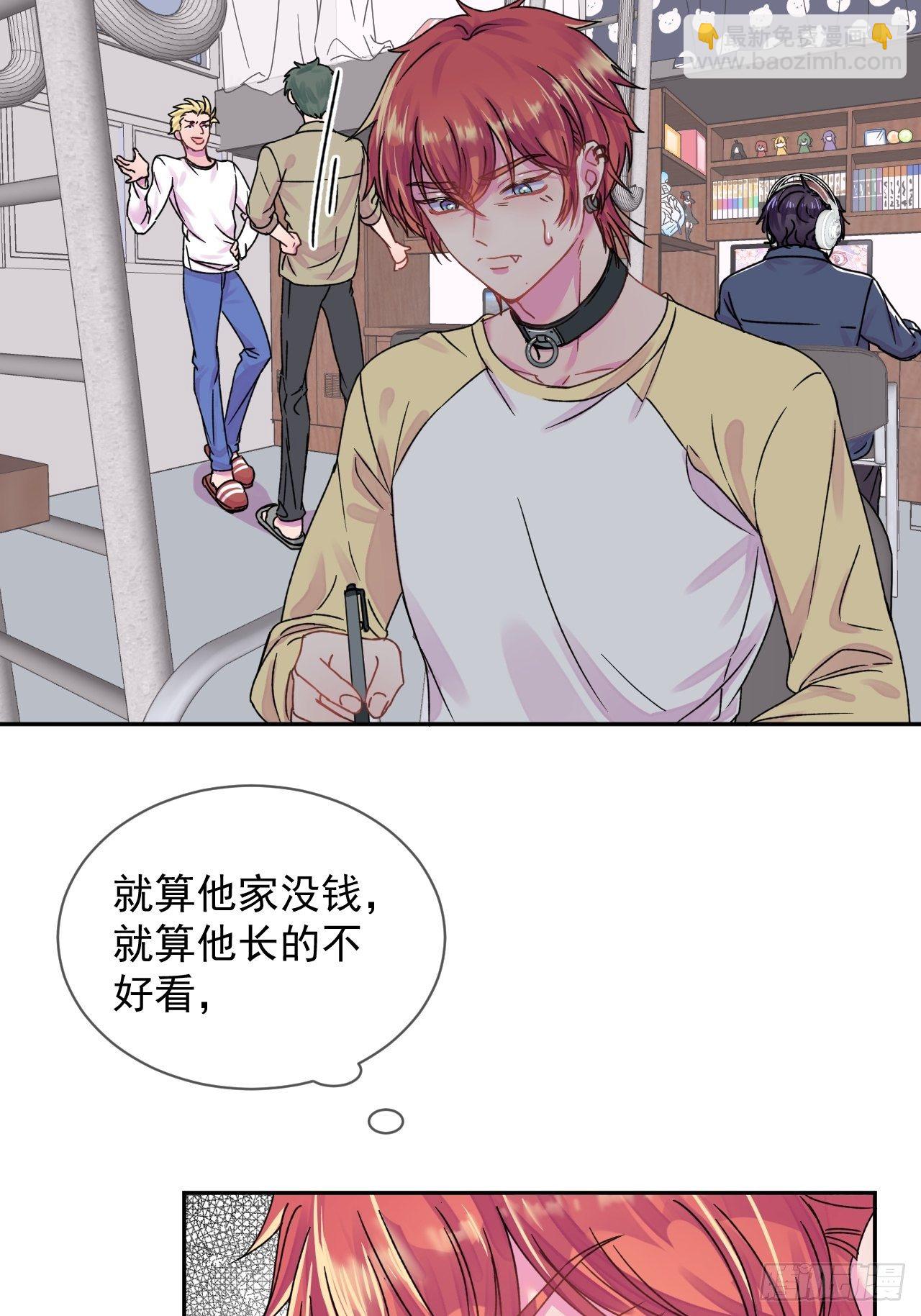 《一颗糖》(1/2)-第2话