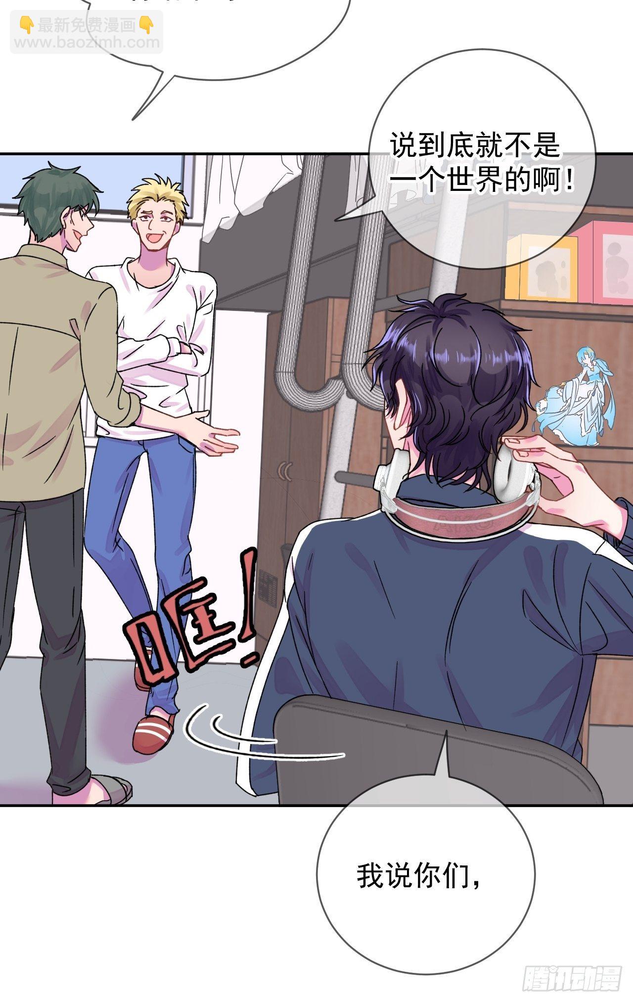 《一颗糖》(1/2)-第2话