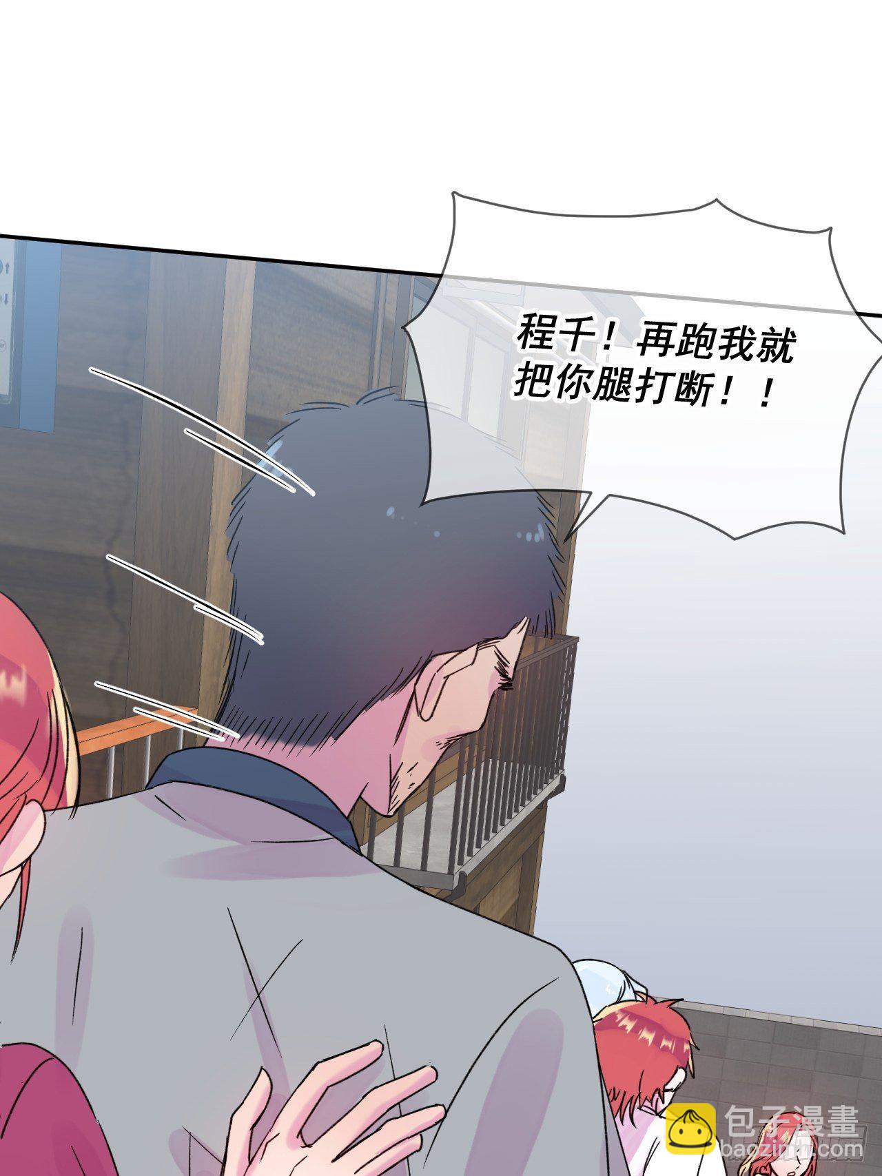 《我属于我自己》(1/2)-第12话