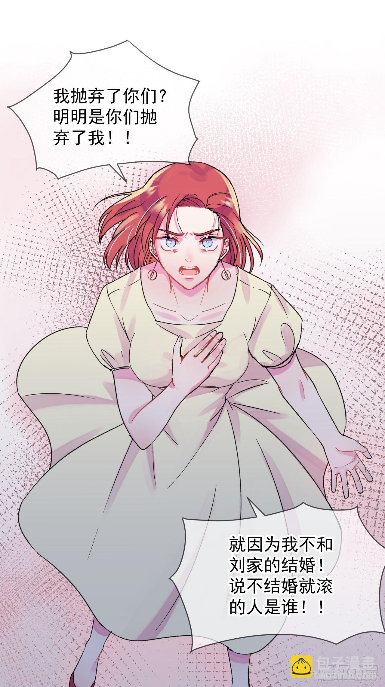 《我属于我自己》(1/2)-第12话