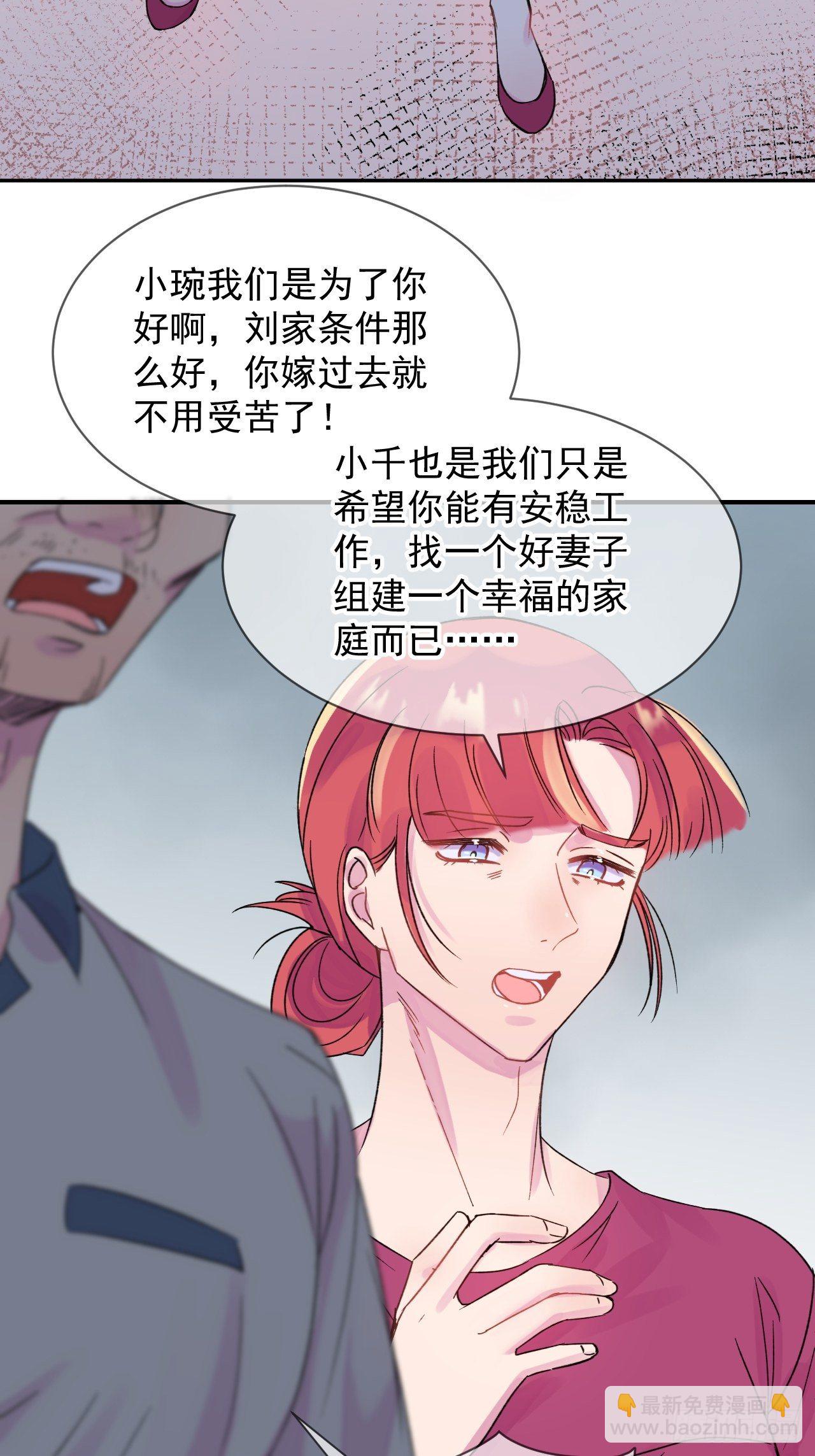 《我属于我自己》(1/2)-第12话