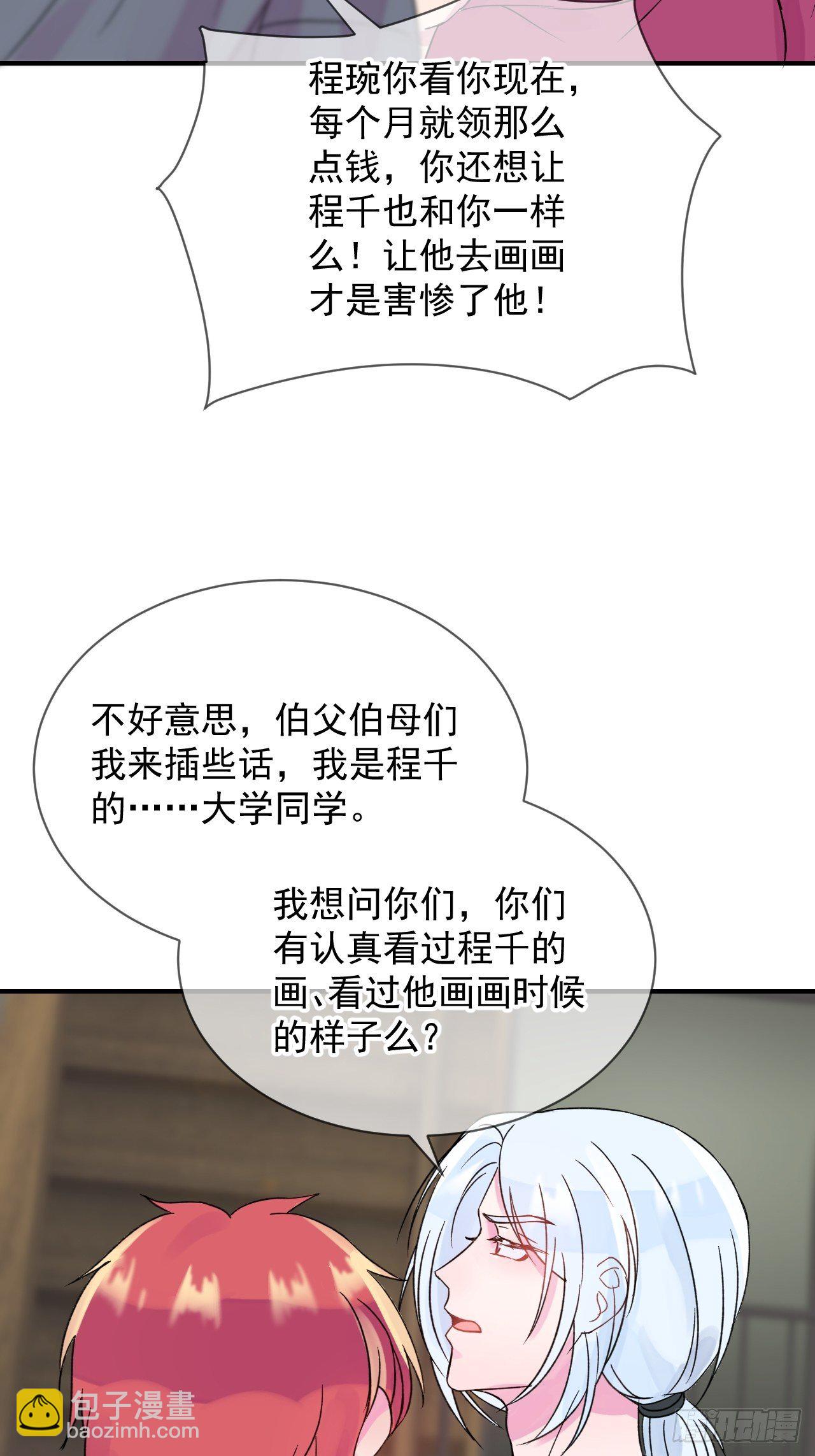 《我属于我自己》(1/2)-第12话