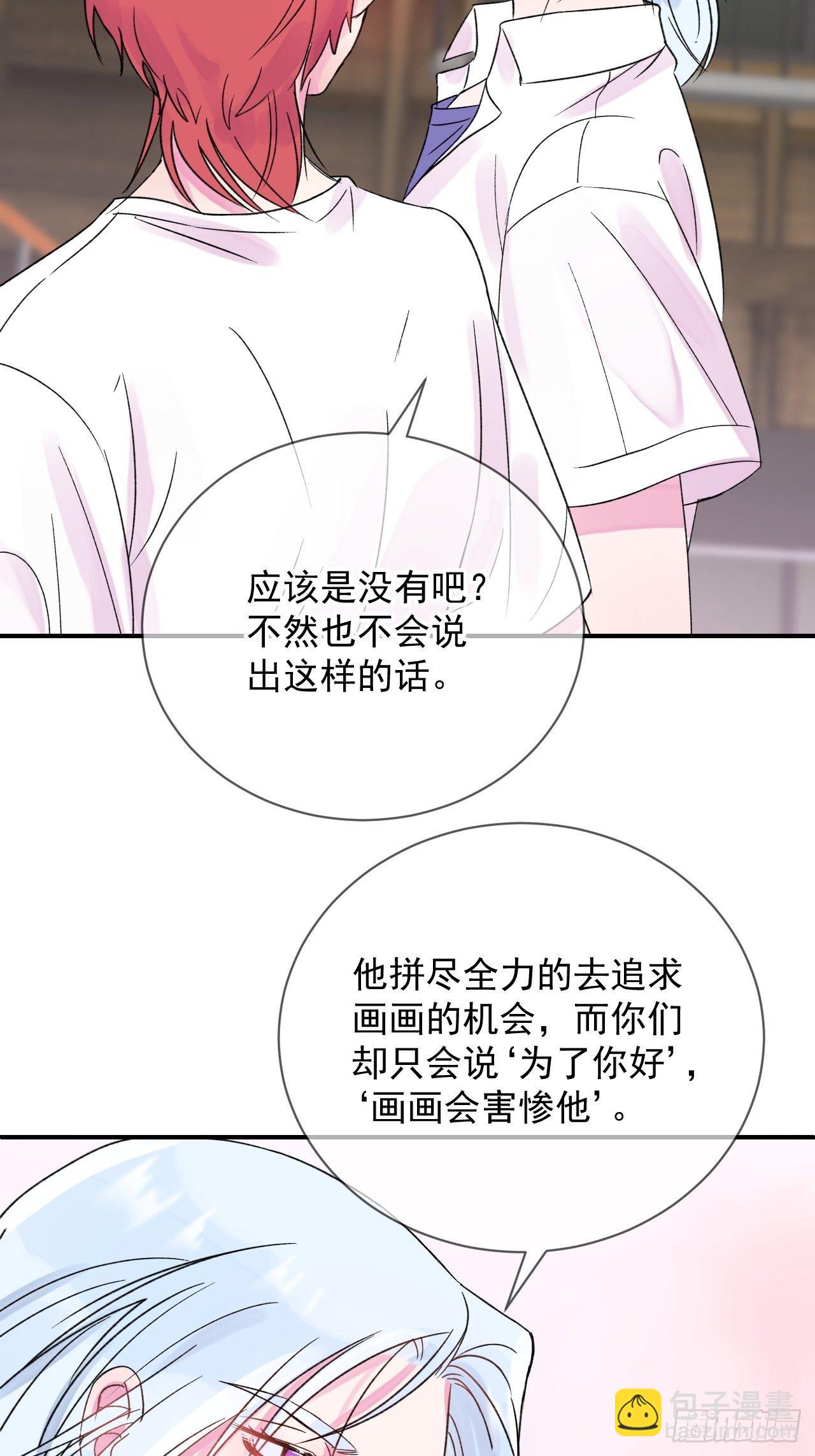 《我属于我自己》(1/2)-第12话