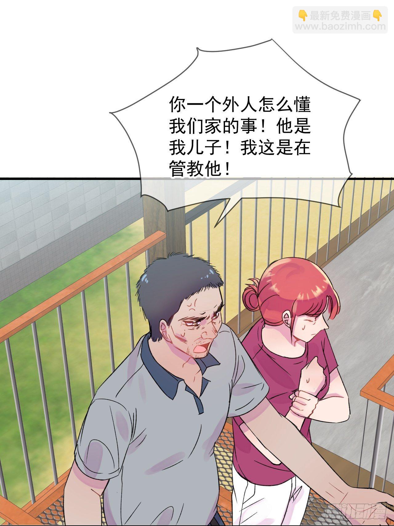 《我属于我自己》(1/2)-第12话