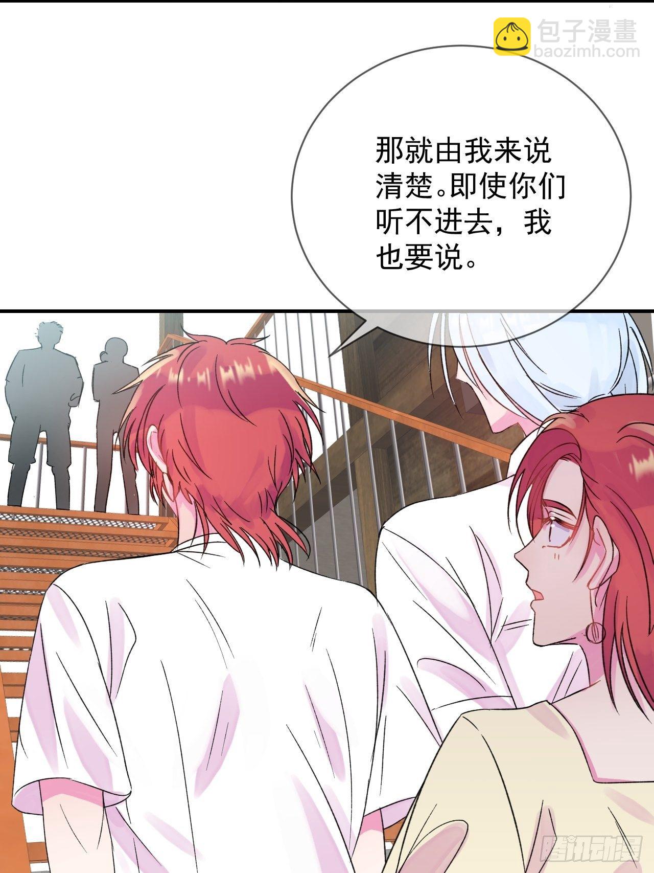 《我属于我自己》(1/2)-第12话