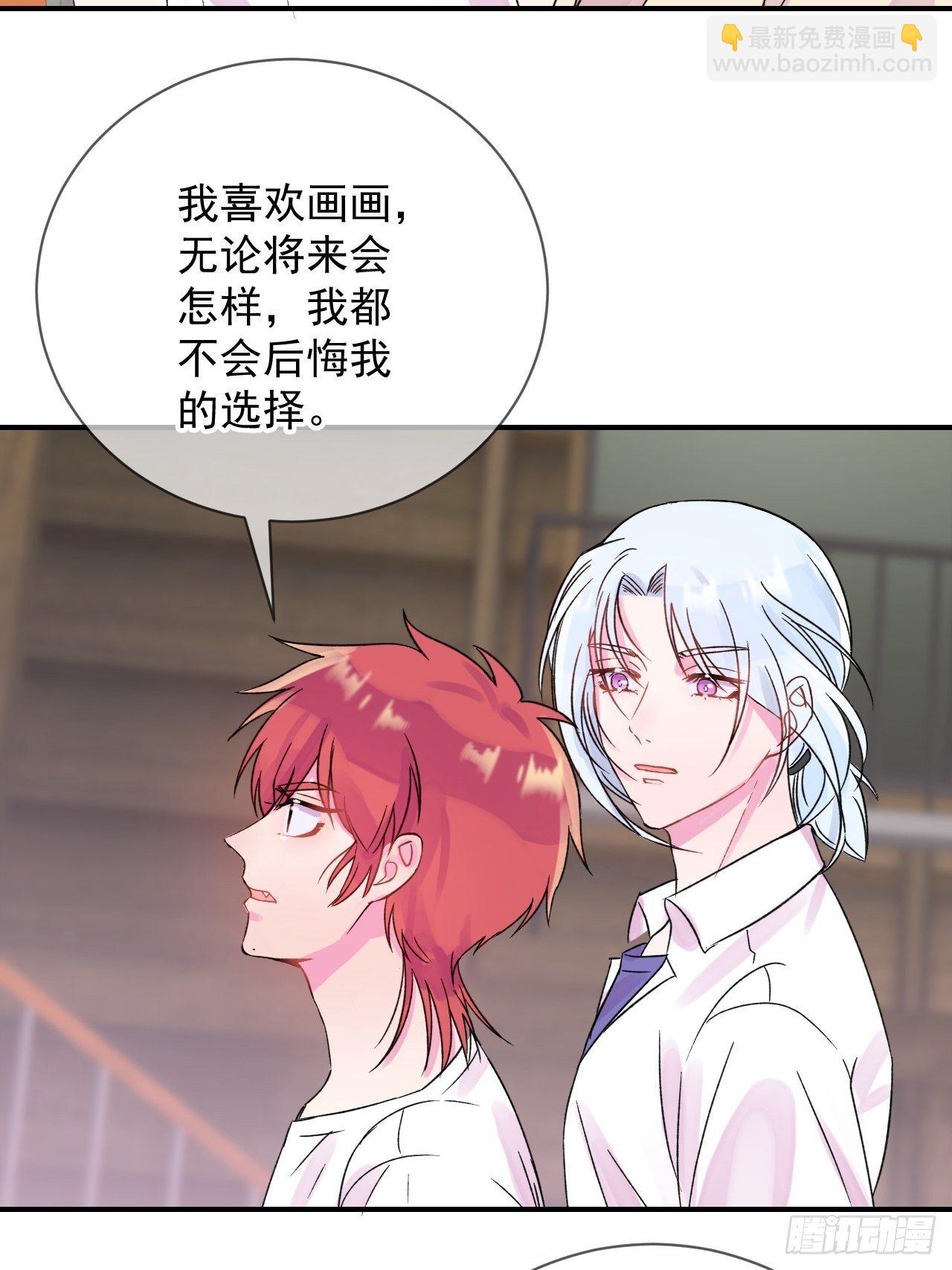 《我属于我自己》(1/2)-第12话