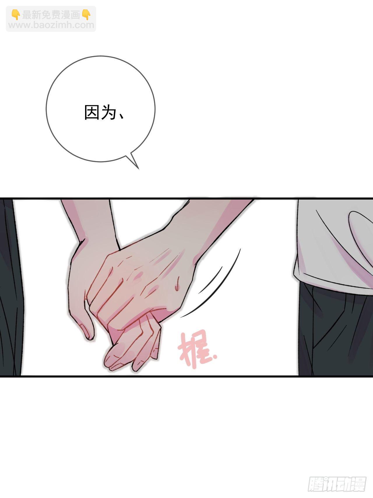 《我属于我自己》(1/2)-第12话