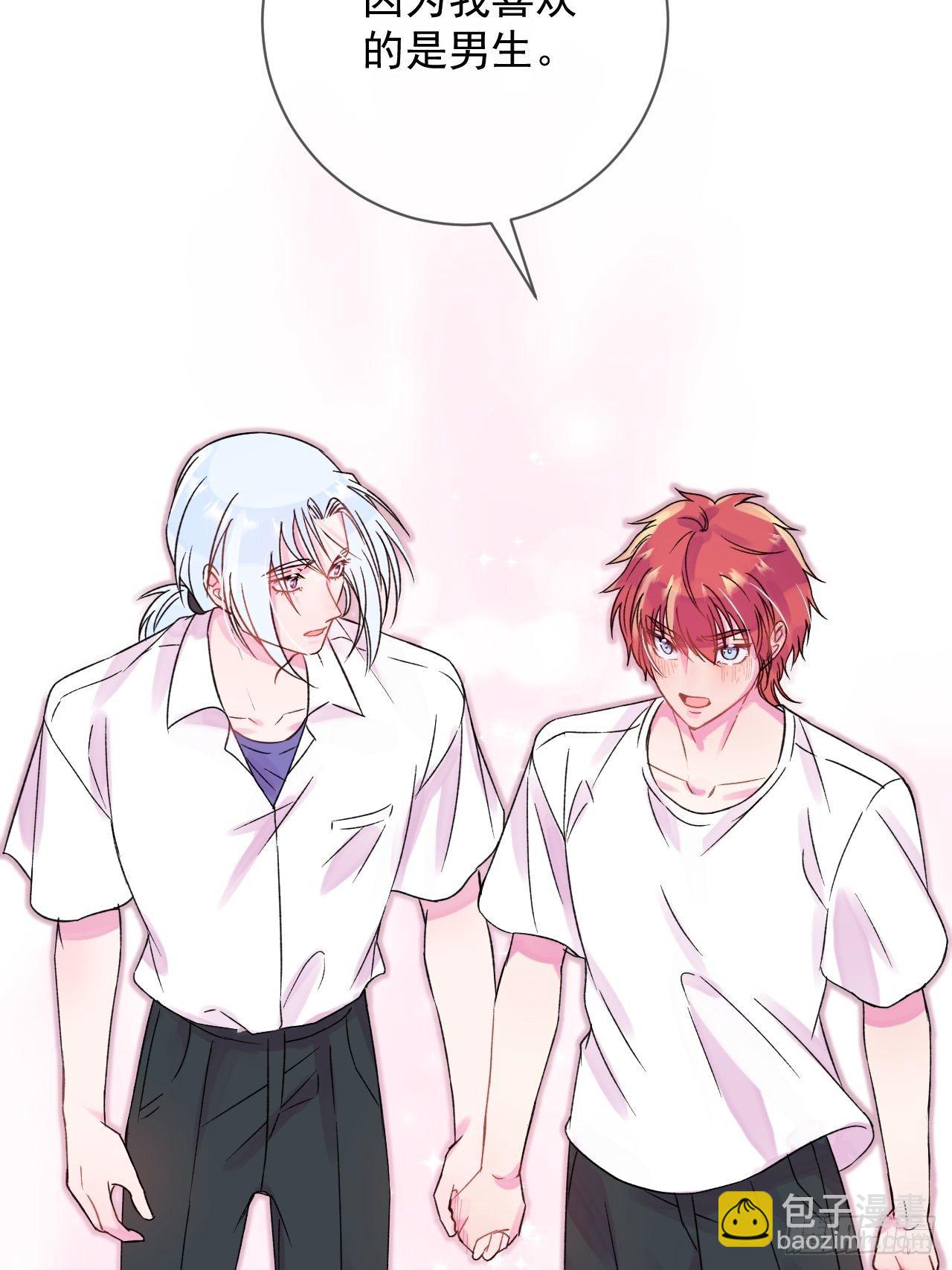 《我属于我自己》(1/2)-第12话