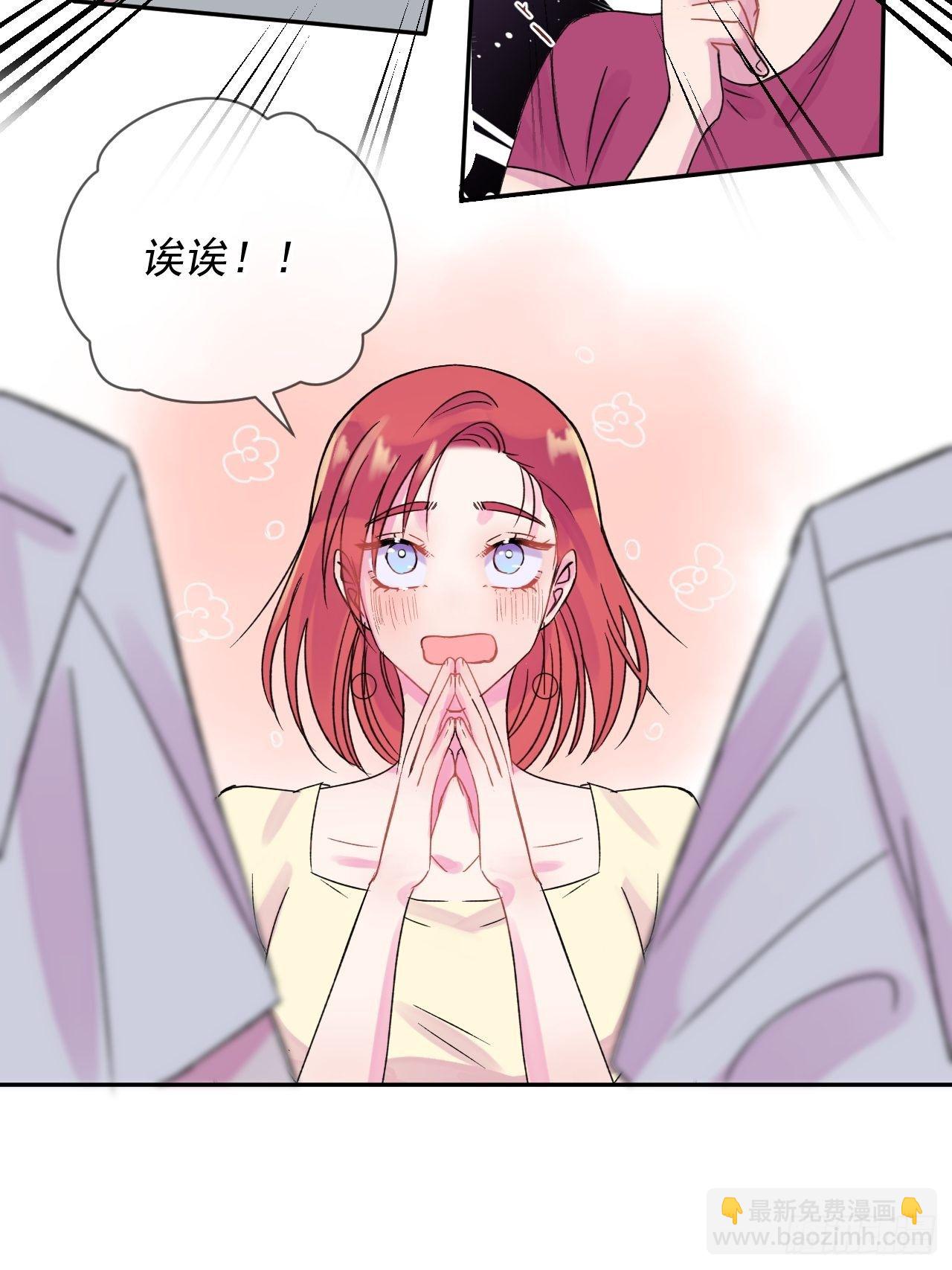 《我属于我自己》(1/2)-第12话