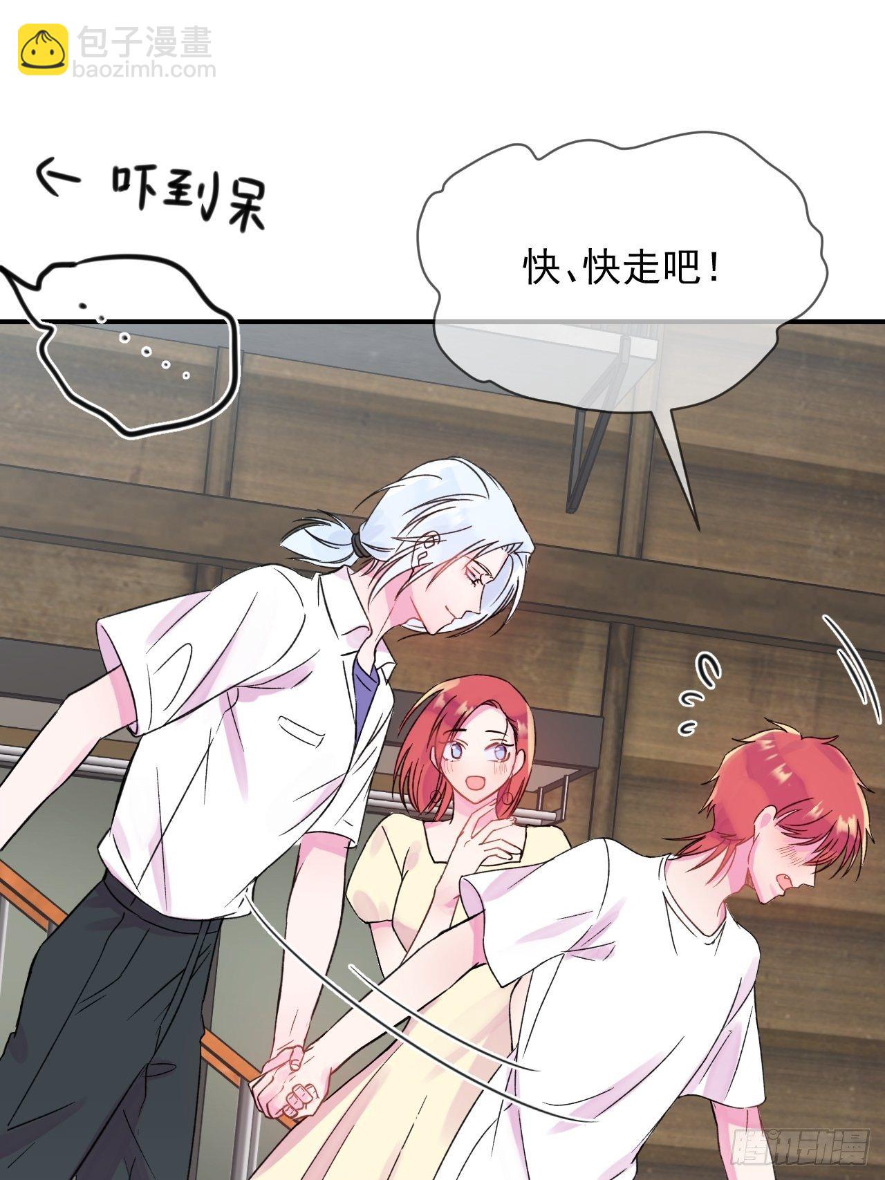 《我属于我自己》(1/2)-第12话