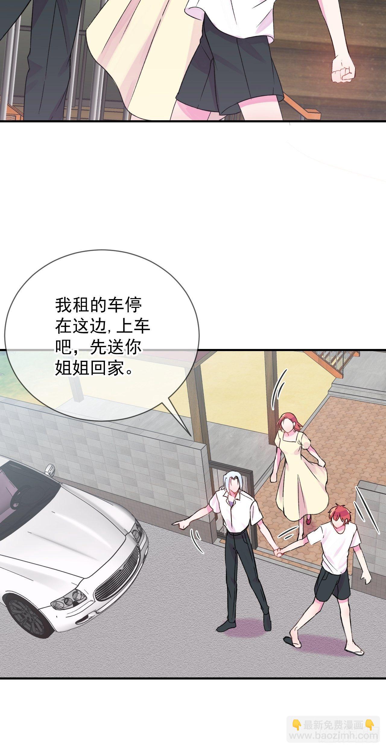 《我属于我自己》(1/2)-第12话