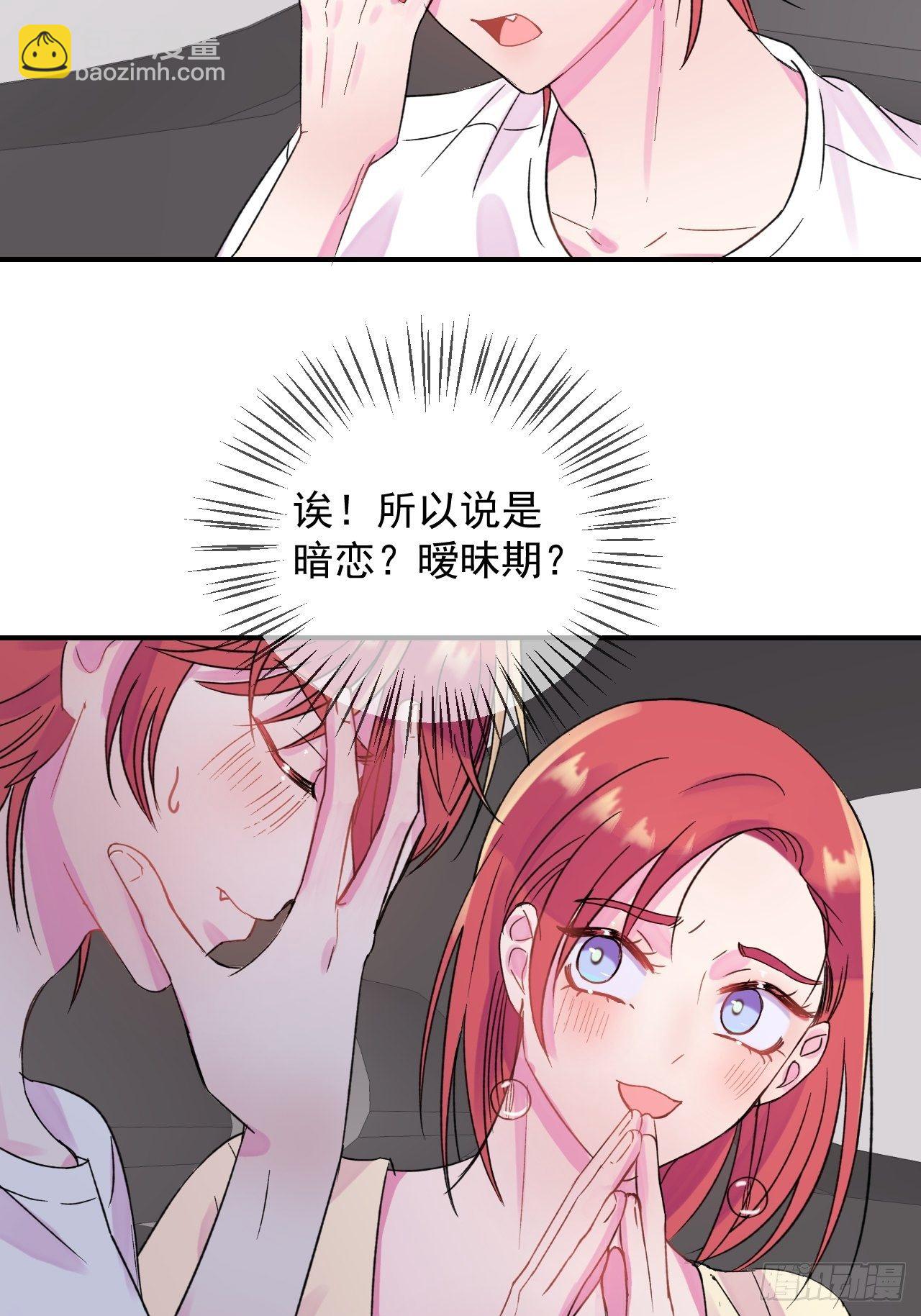 《我属于我自己》(1/2)-第12话