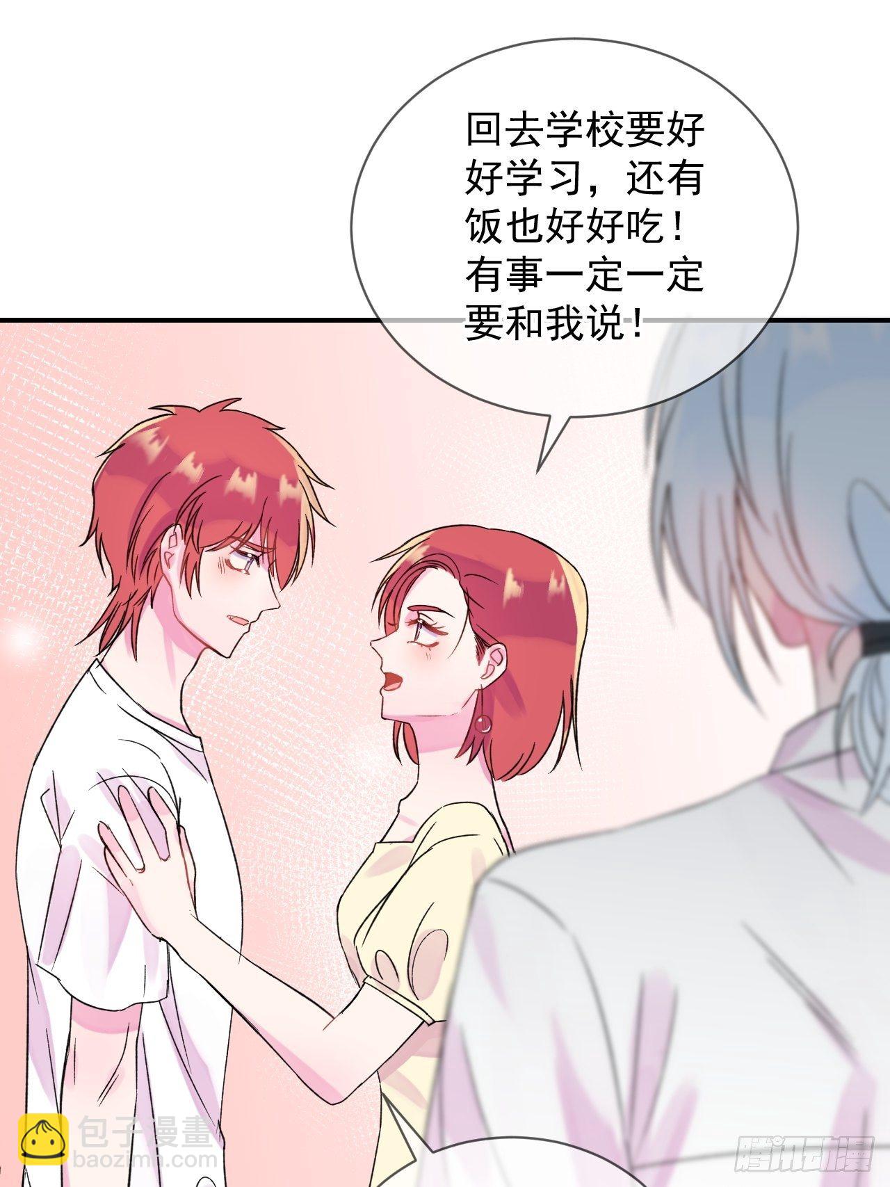 《我属于我自己》(1/2)-第12话