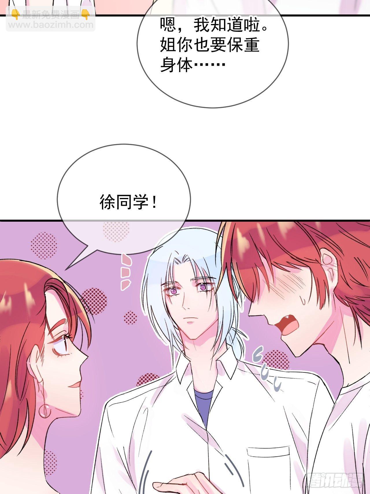 《我属于我自己》(1/2)-第12话