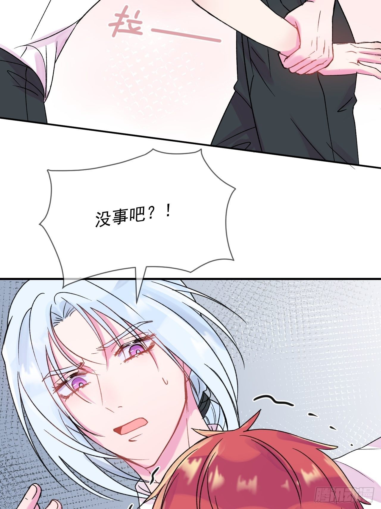 《我属于我自己》(1/2)-第12话