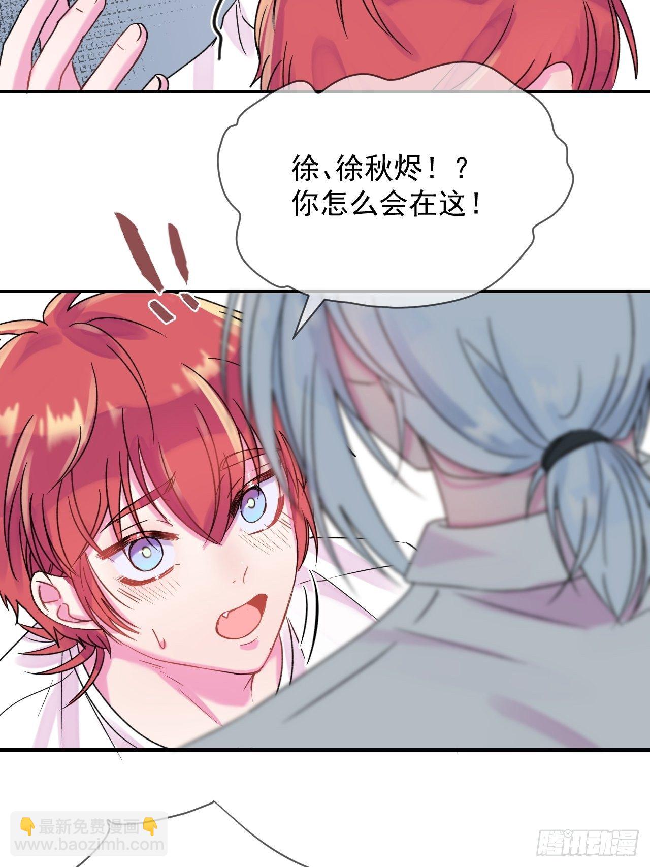 《我属于我自己》(1/2)-第12话