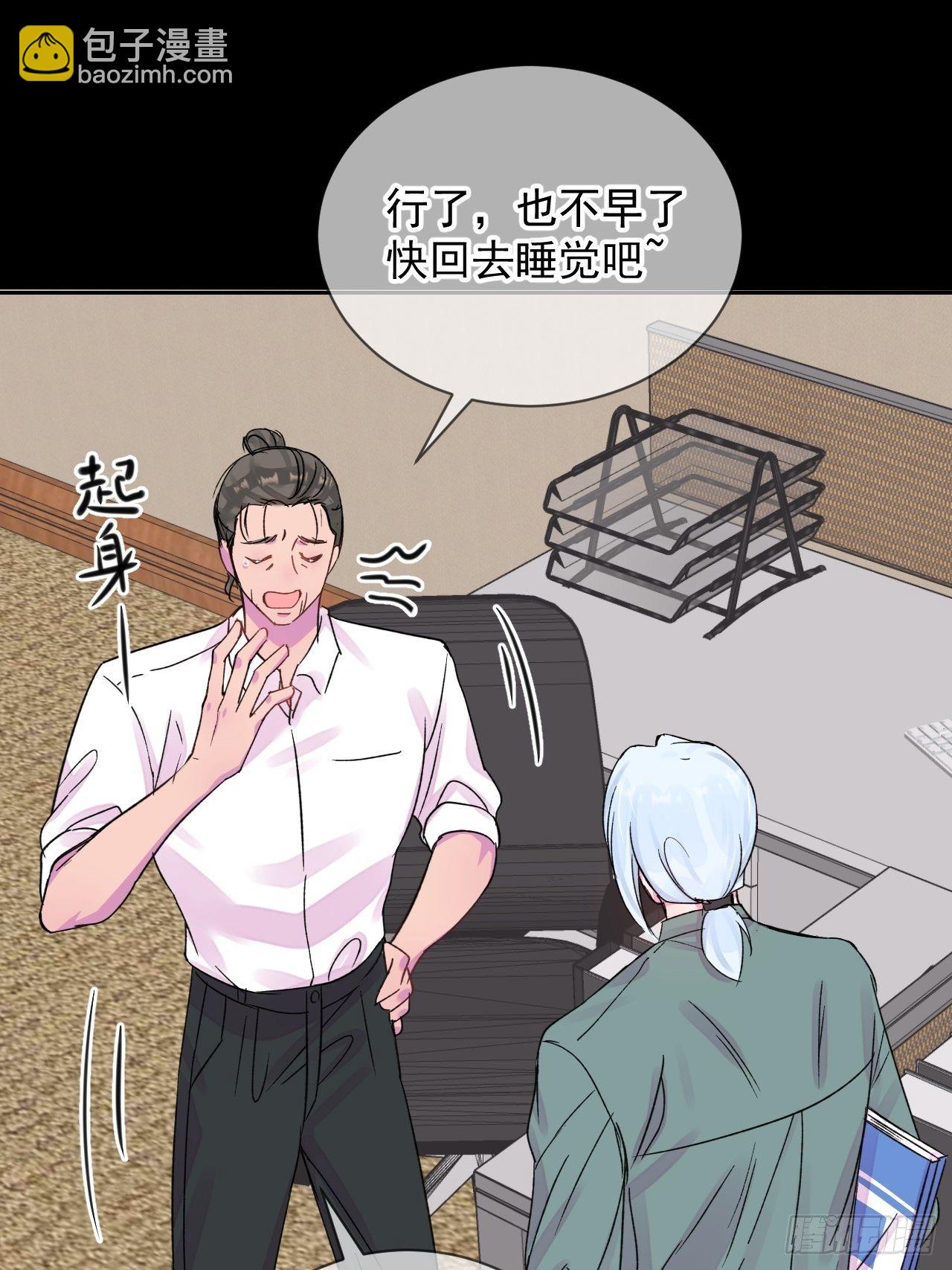 《与你一起》(1/2)-第14话