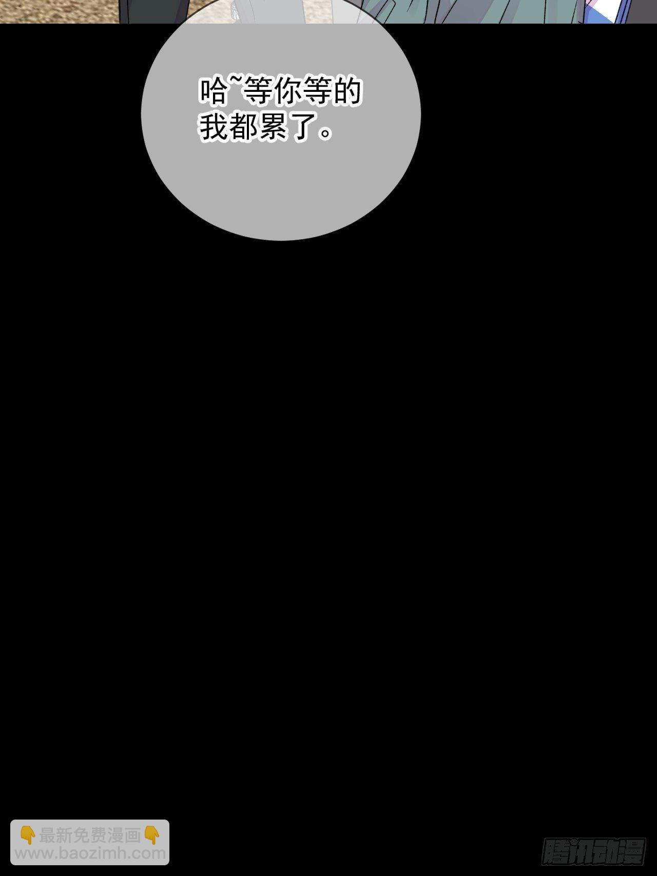 《与你一起》(1/2)-第14话