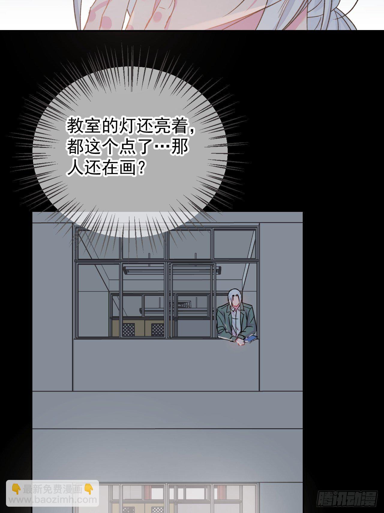 《与你一起》(1/2)-第14话