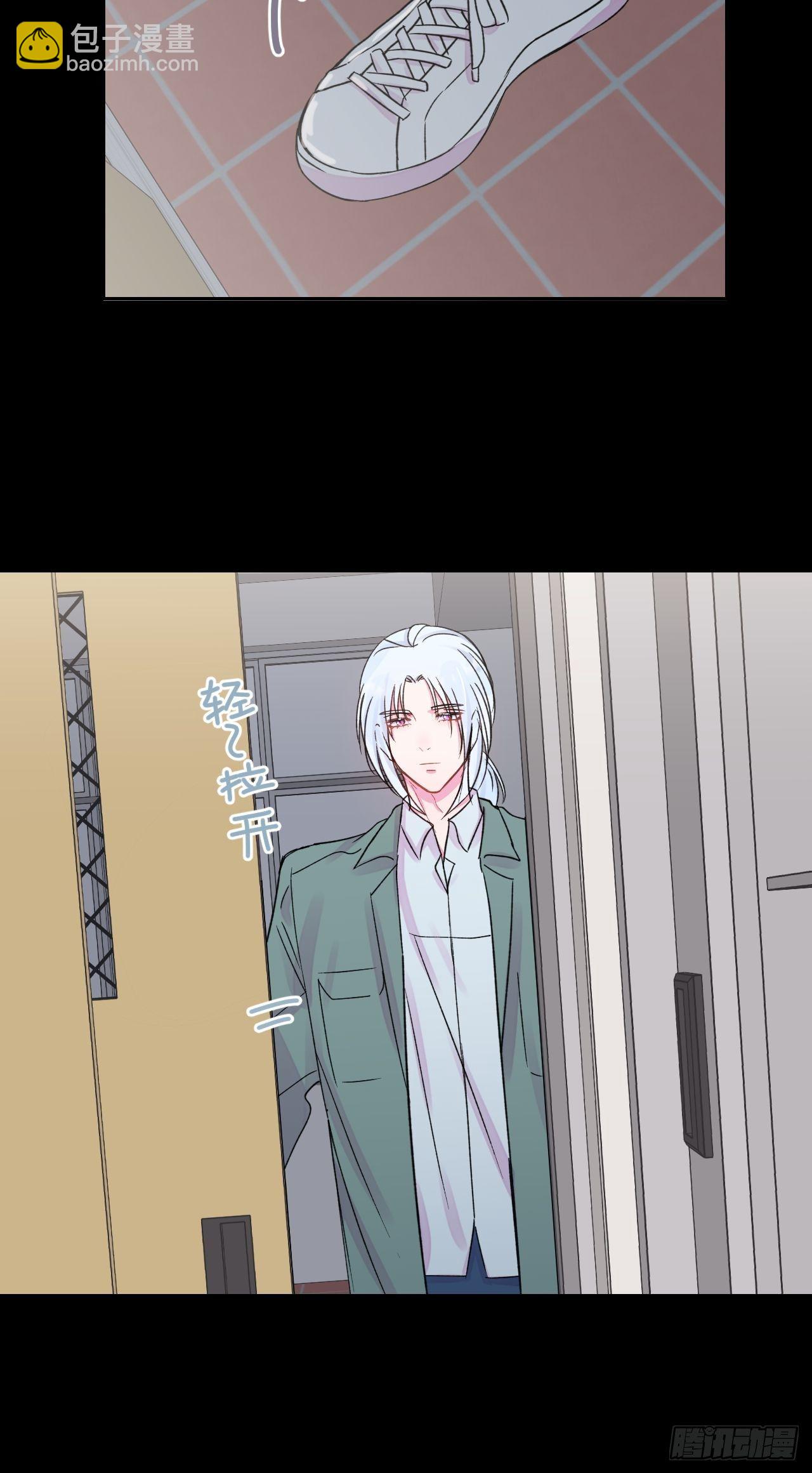 《与你一起》(1/2)-第14话