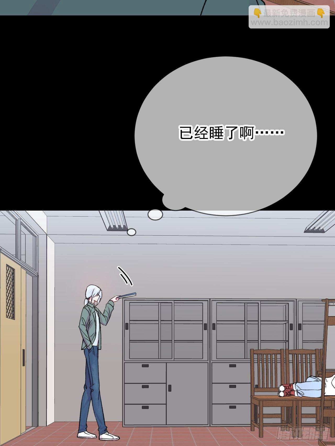 《与你一起》(1/2)-第14话