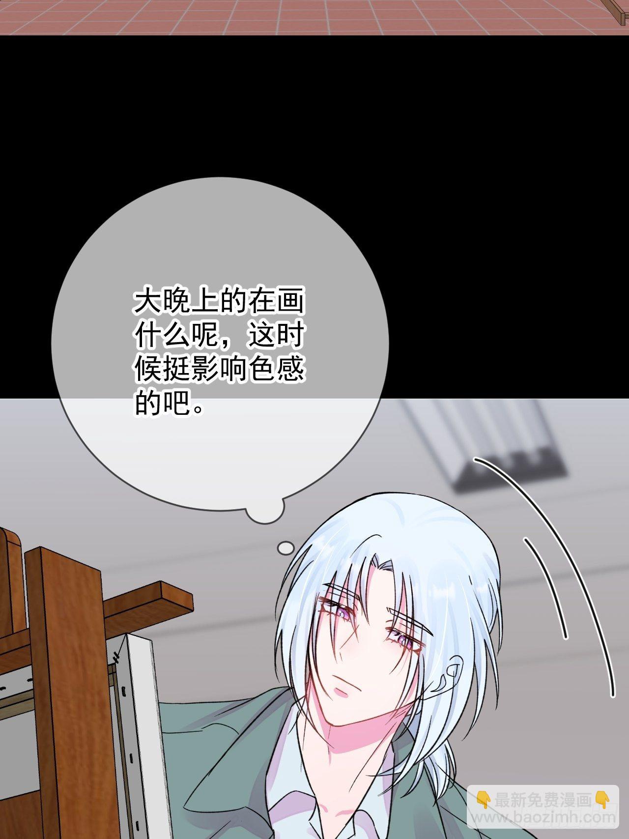 《与你一起》(1/2)-第14话