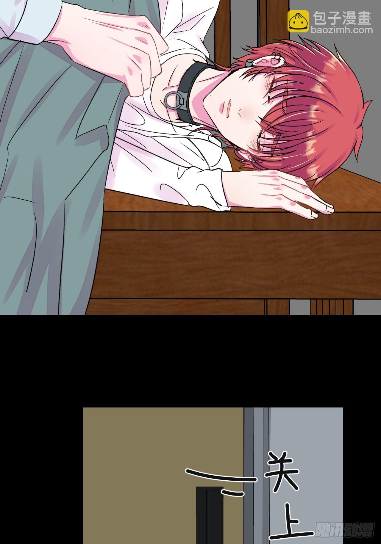 《与你一起》(1/2)-第14话