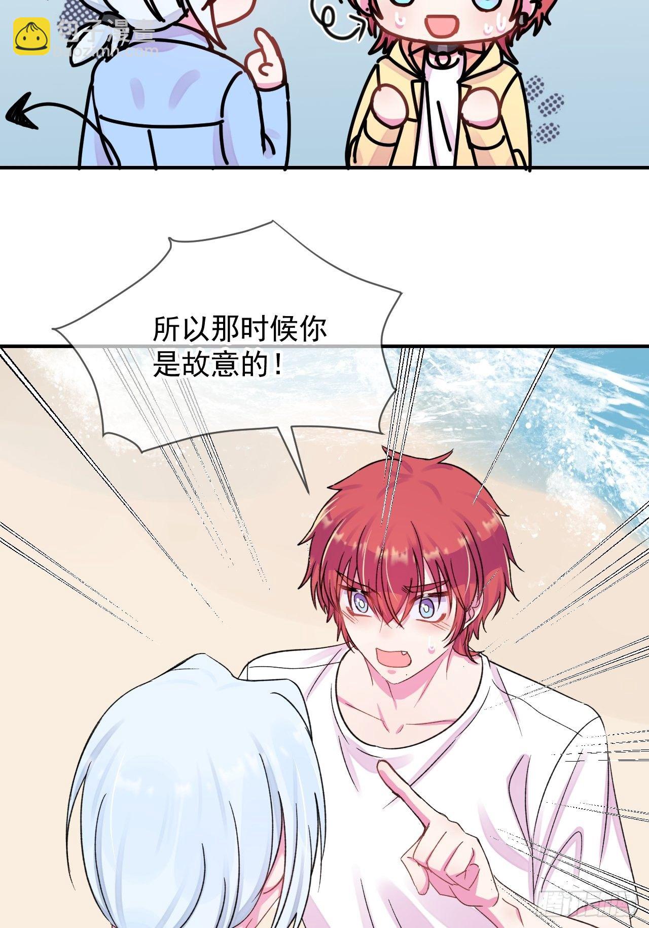 《与你一起》(1/2)-第14话