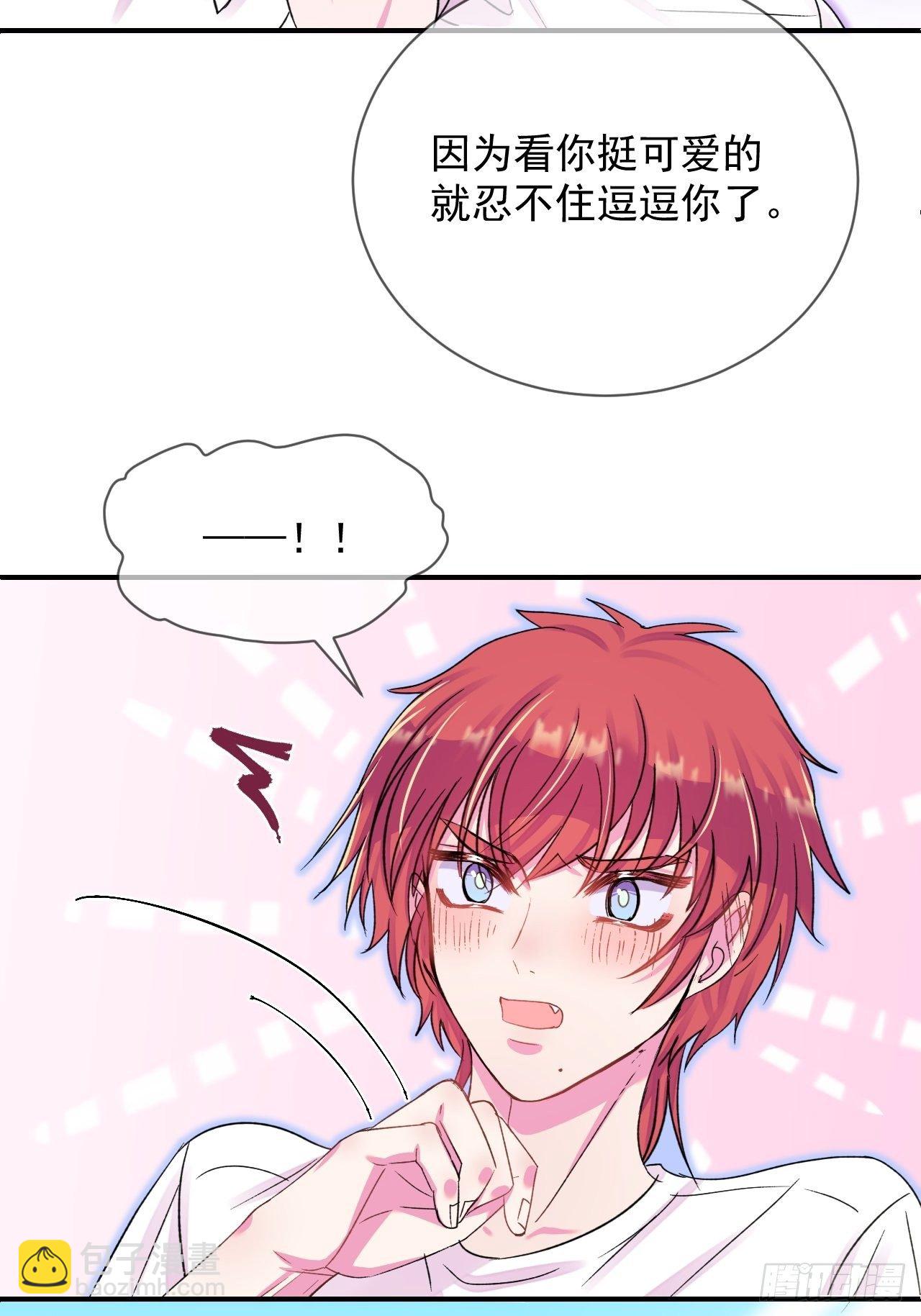 《与你一起》(1/2)-第14话