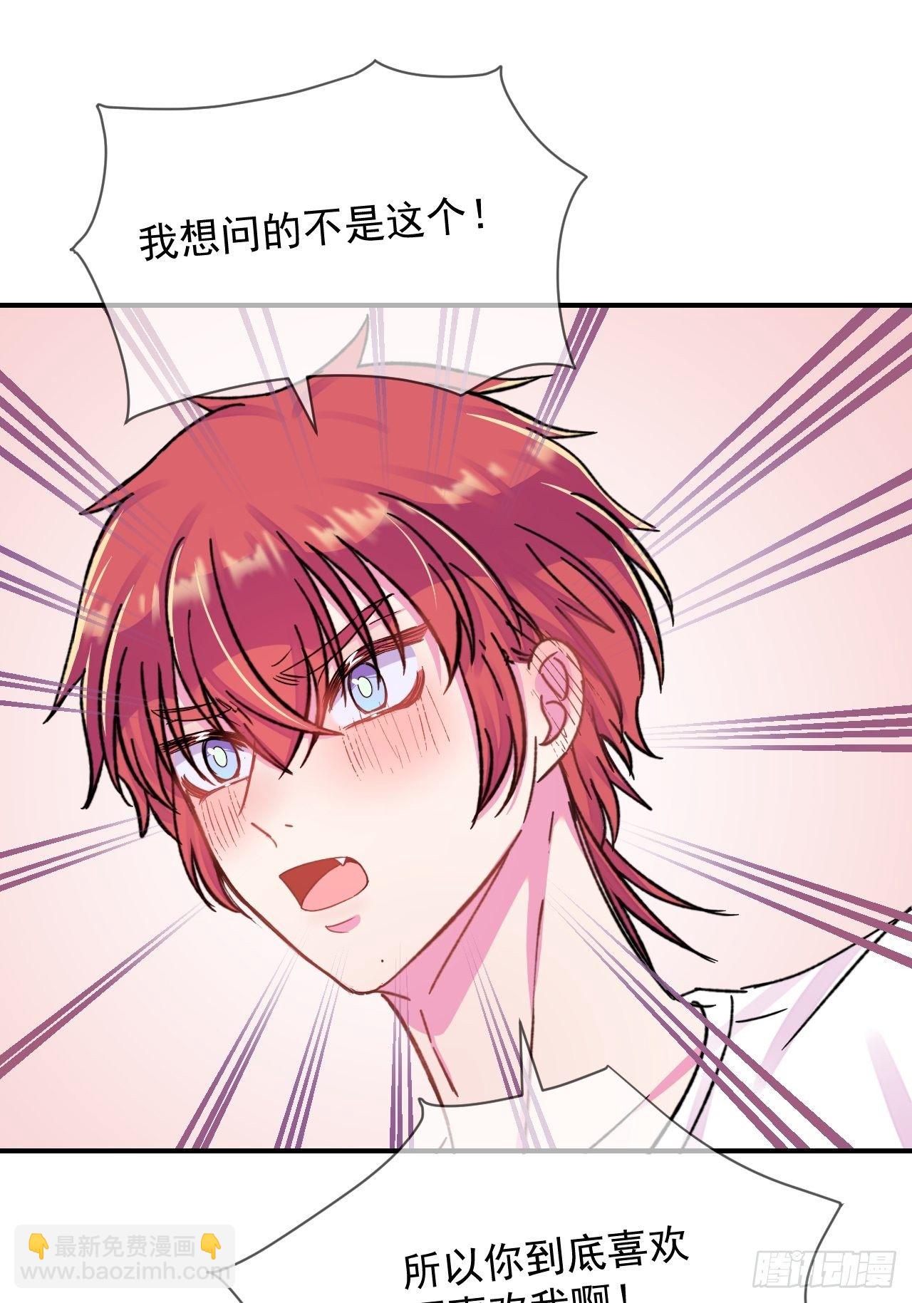 《与你一起》(1/2)-第14话