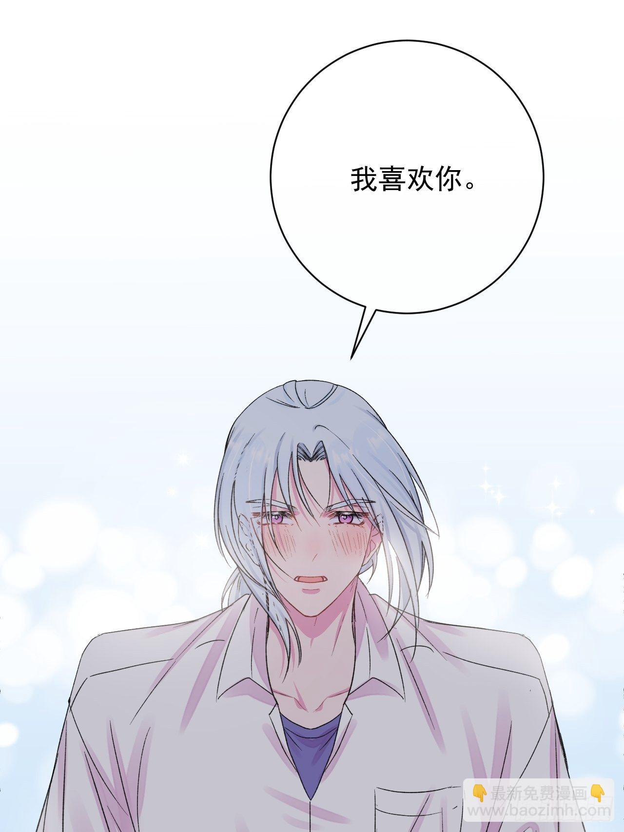 《与你一起》(1/2)-第14话