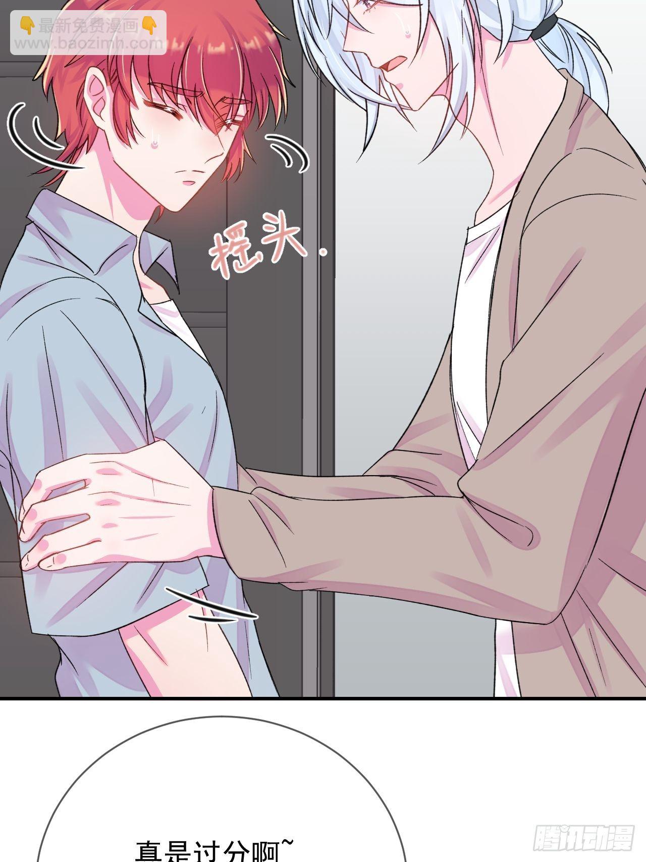 《好朋友》(1/2)-第16话