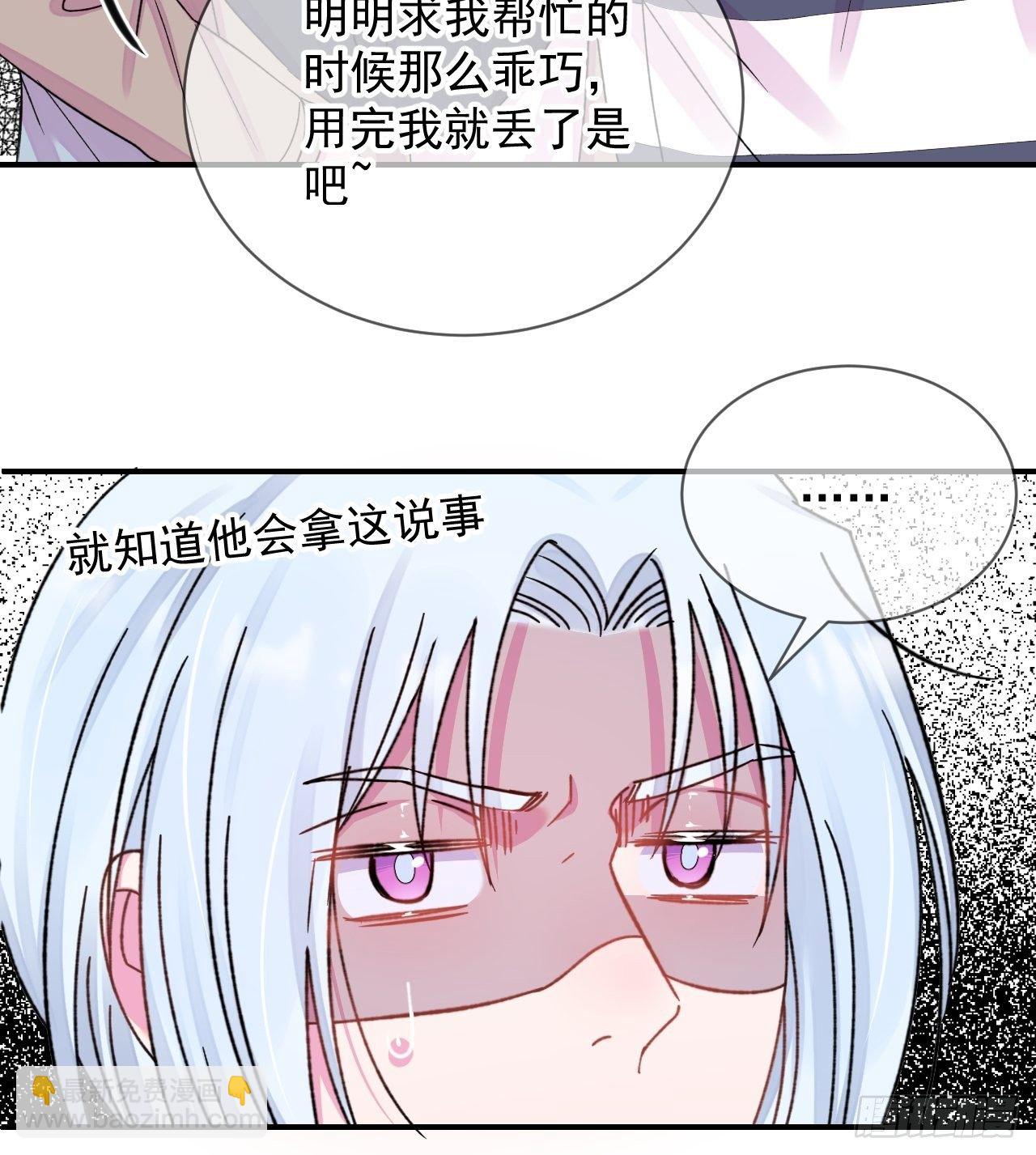 《好朋友》(1/2)-第16话