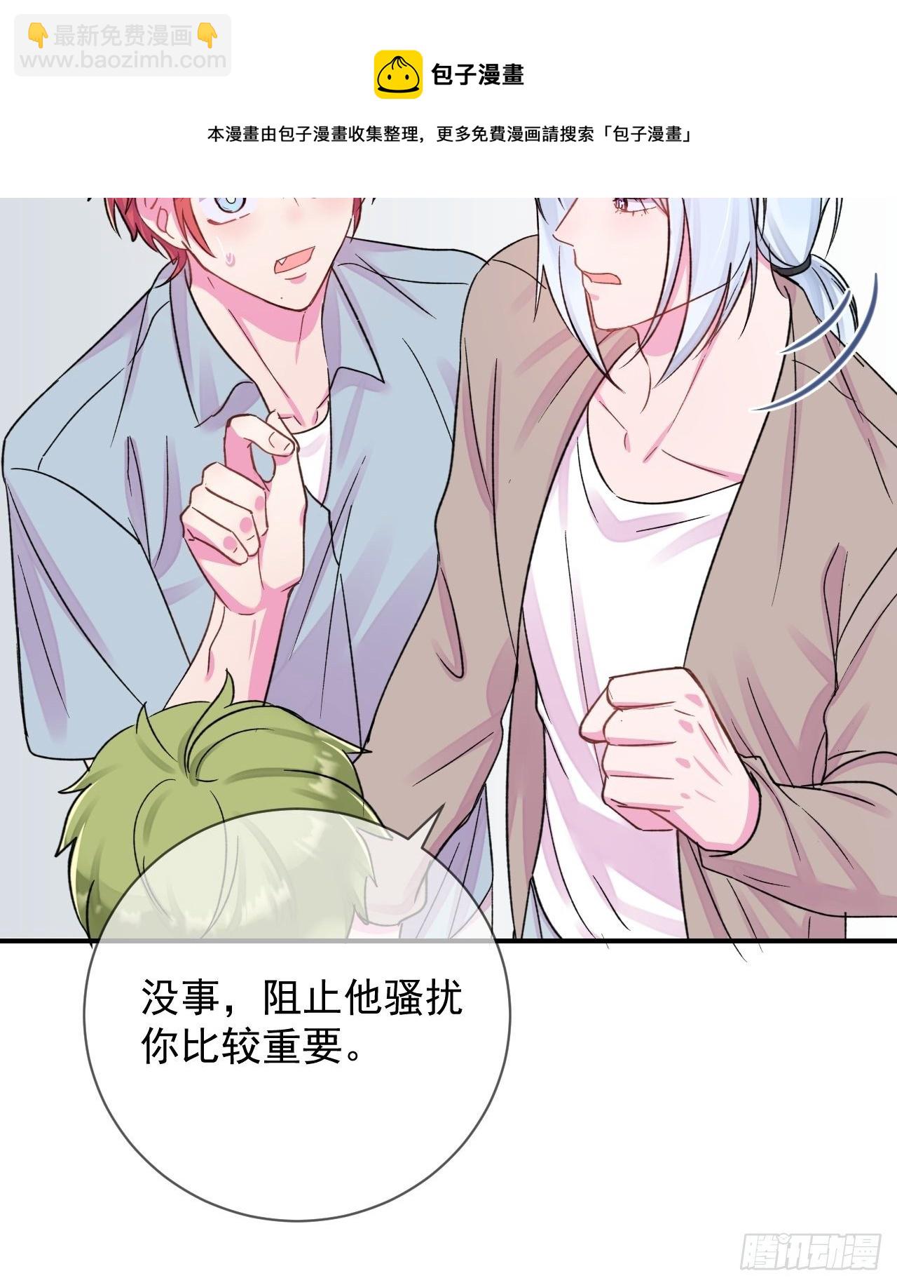 《好朋友》(1/2)-第16话